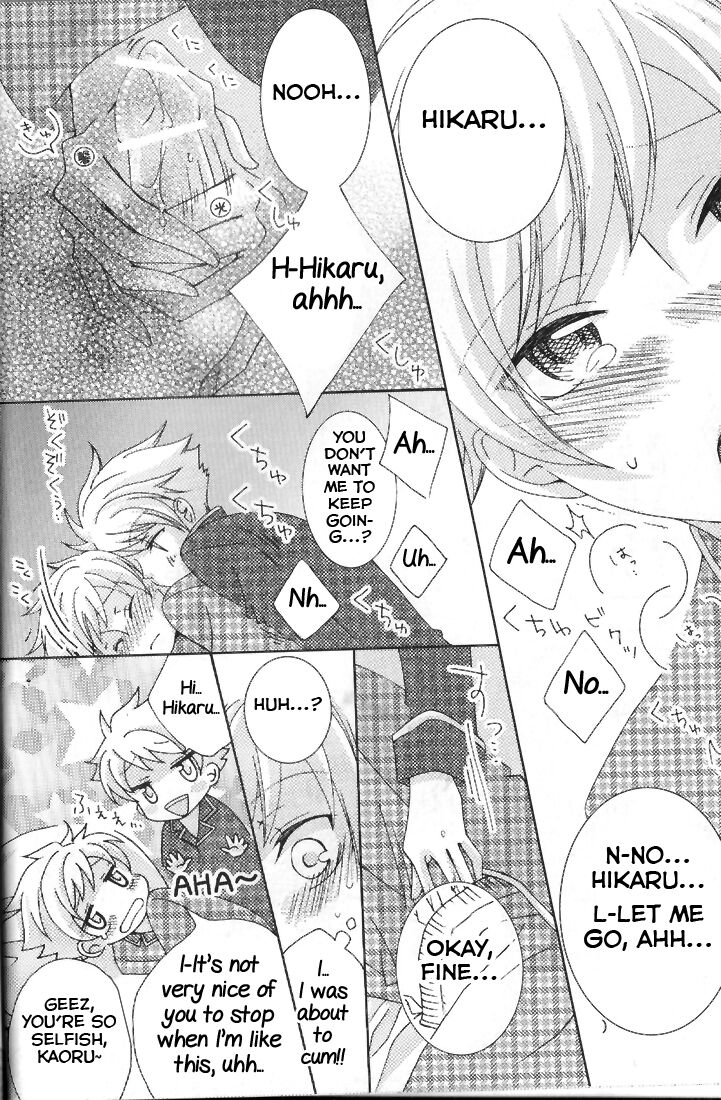 Shitee!! page 10 full