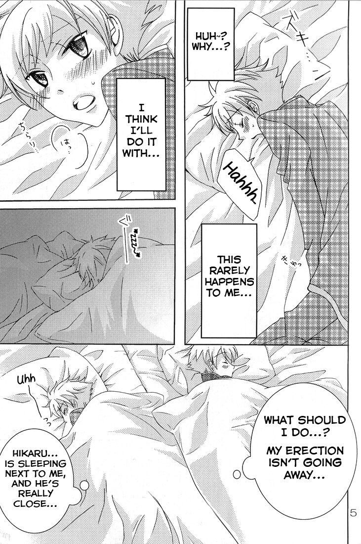 Shitee!! page 5 full