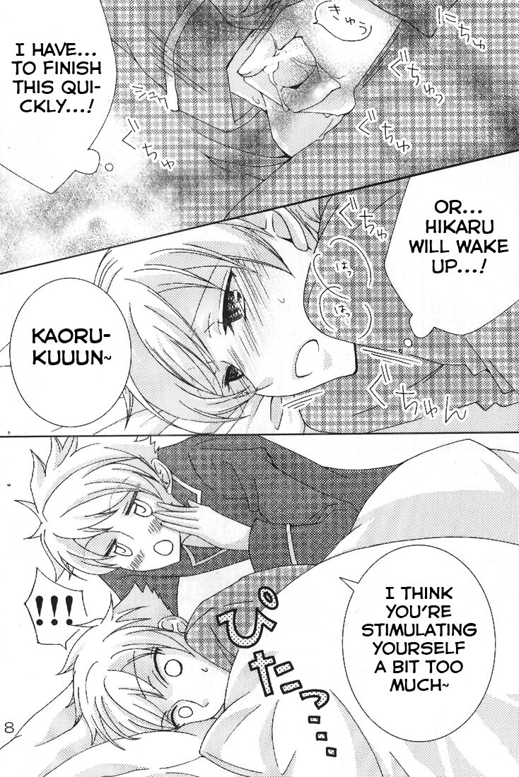 Shitee!! page 8 full