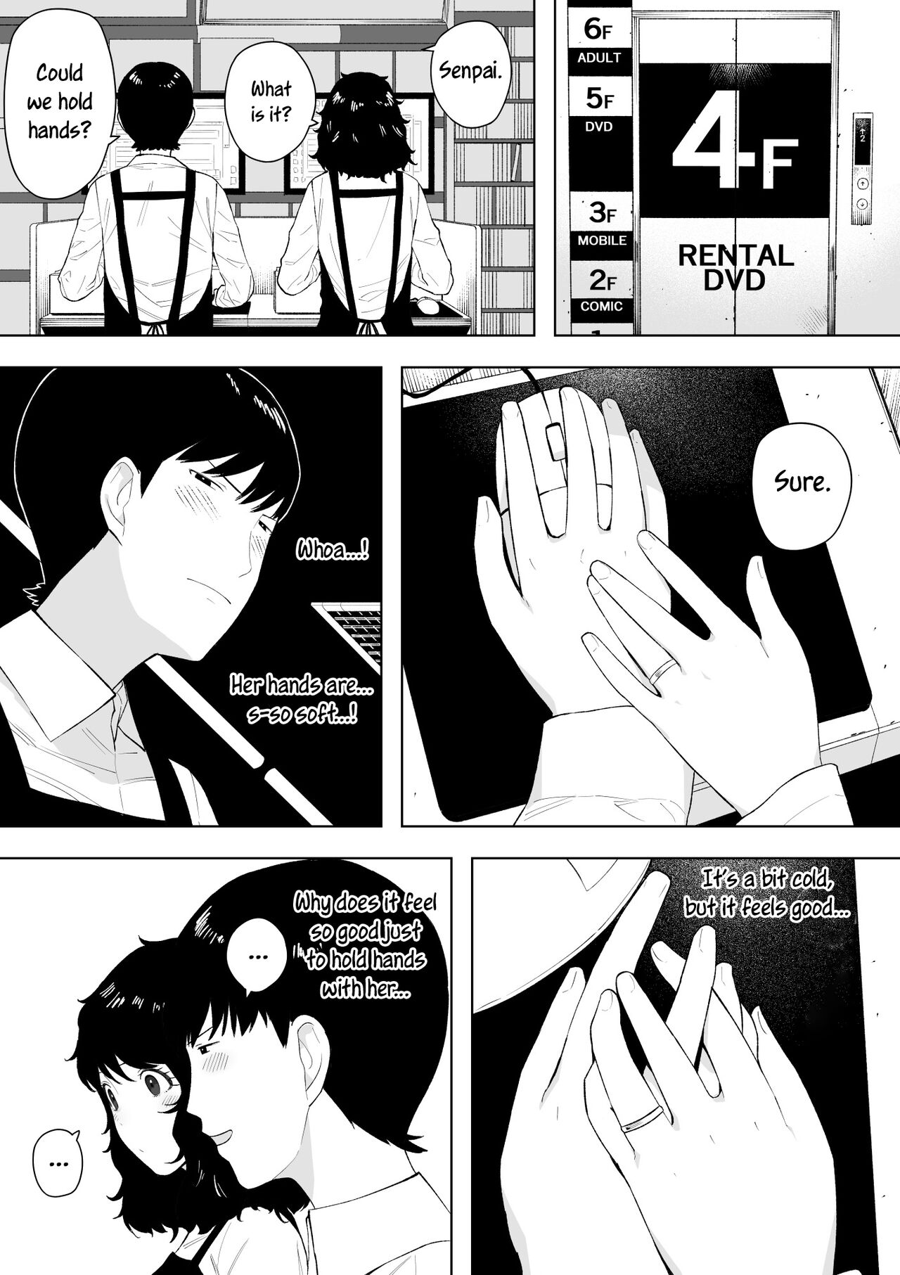 netoraretekite, ii desu yo. page 7 full