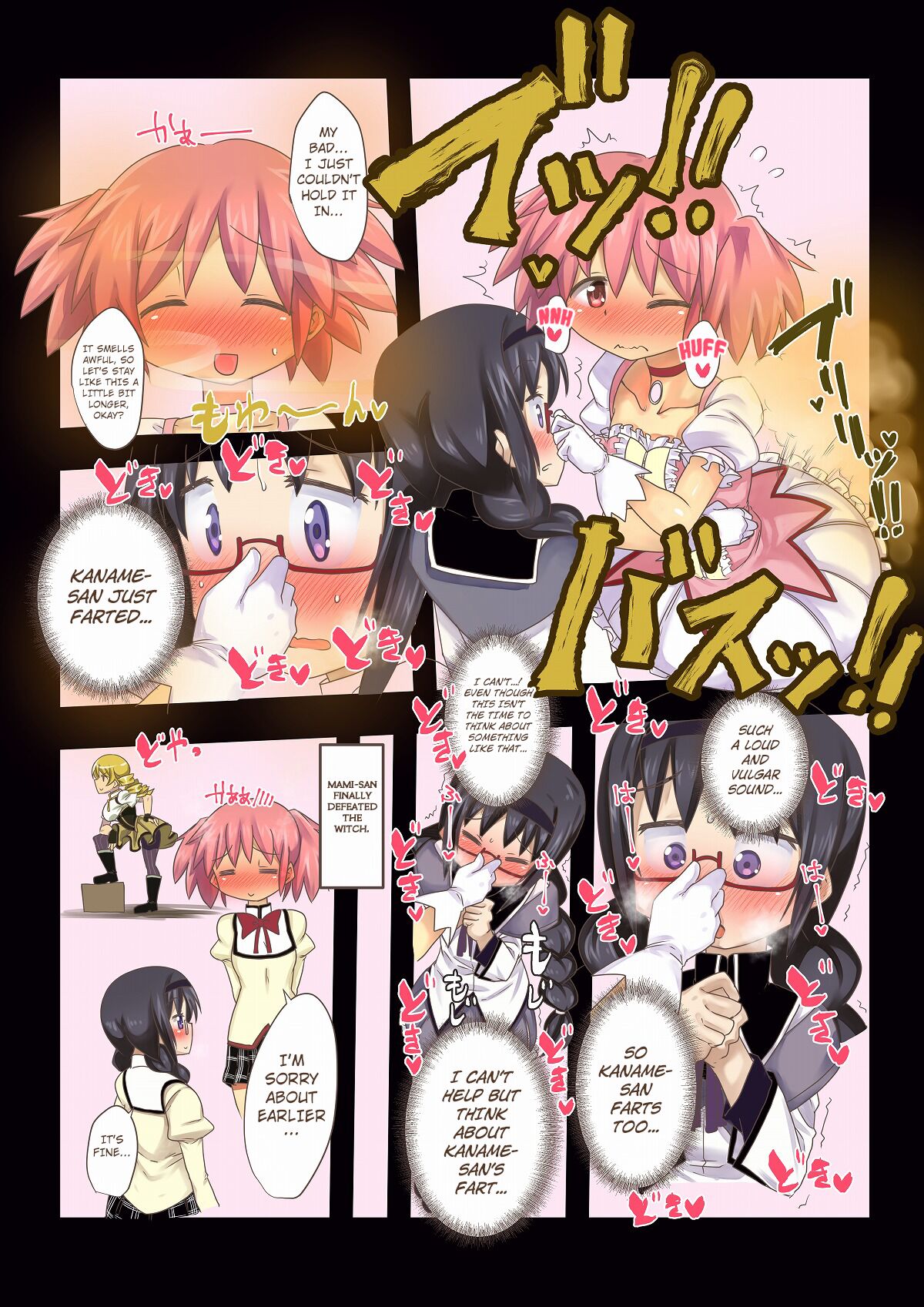 MegaHomu no Onanie | Glasses Homura's Fart page 2 full