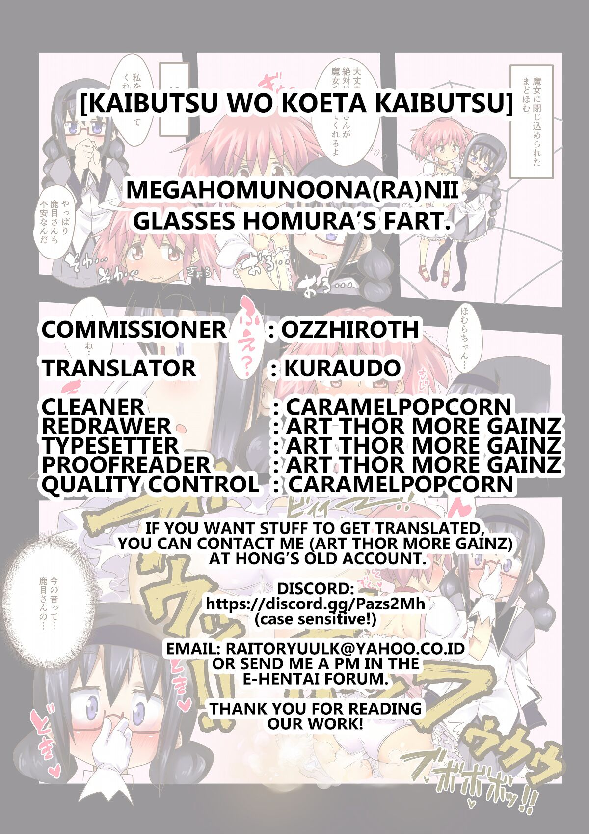 MegaHomu no Onanie | Glasses Homura's Fart page 5 full