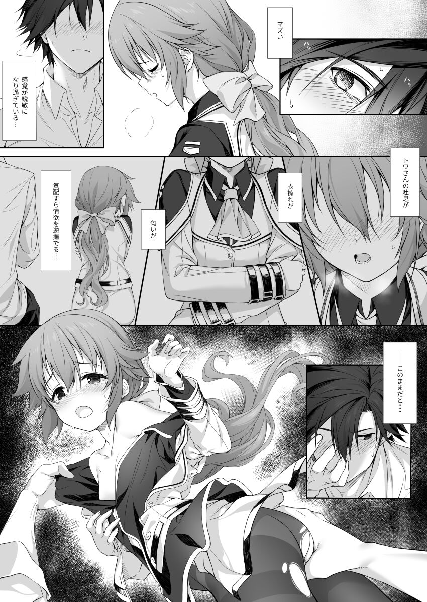 Mudai page 3 full