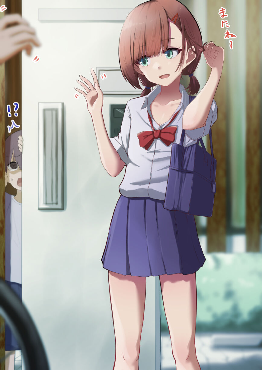 Onee-chan to Hajimete Shiyou page 1 full