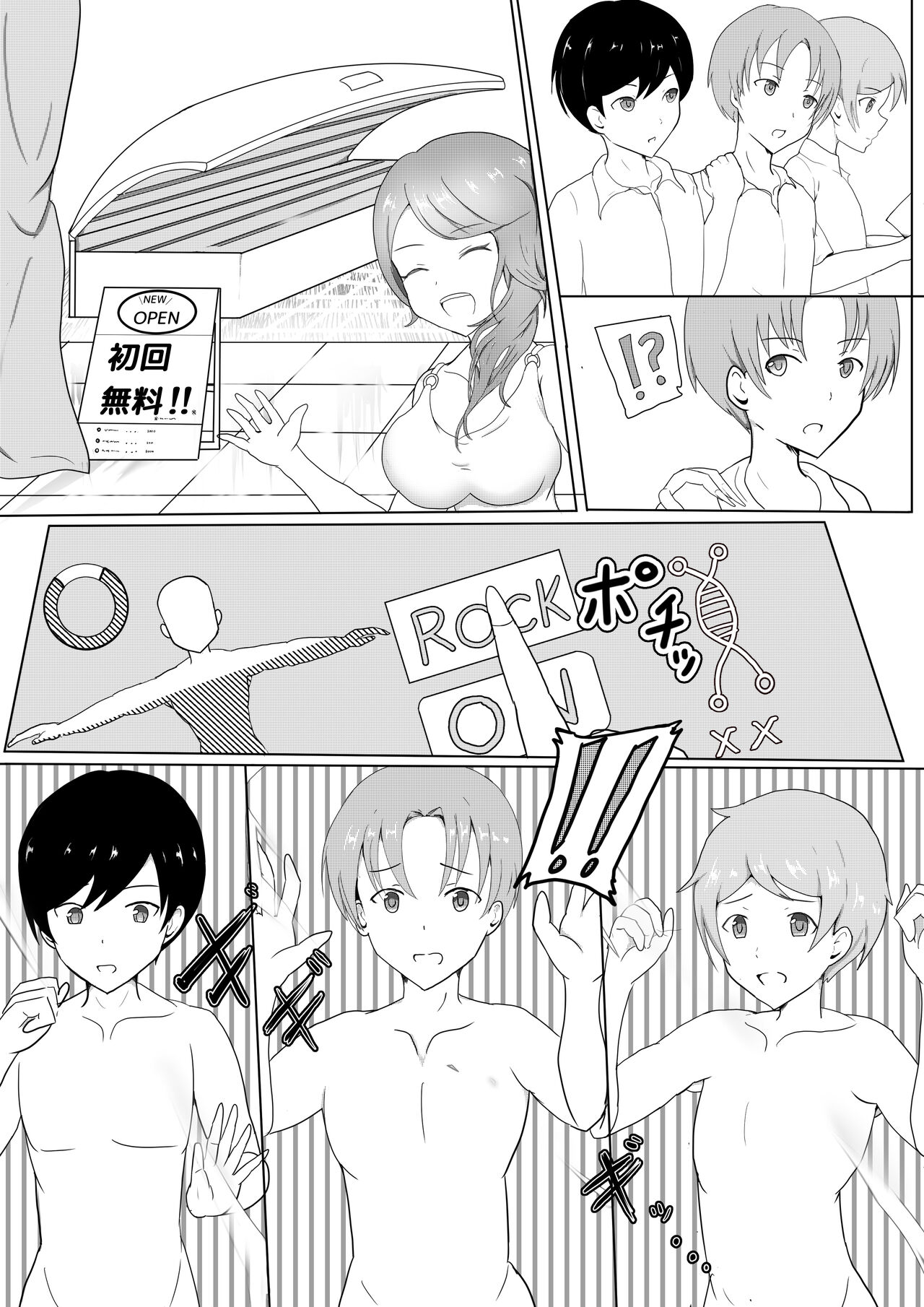 Gal-ka Massage Souchi page 1 full