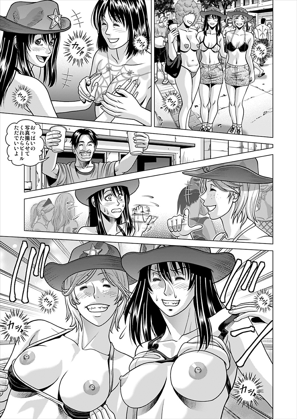 Kageki na Kaigai no Matsuri de Deisui Shitai Kekka ~Kizuita Toki ni wa Rinkangougo~ page 10 full