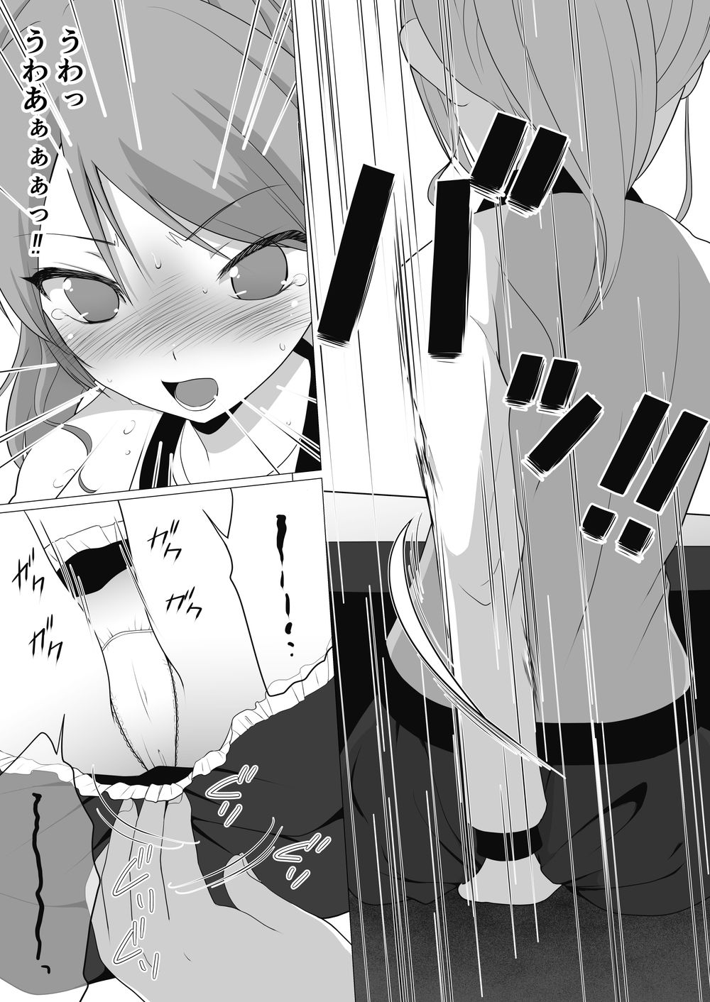 Petit Sca 14 page 9 full