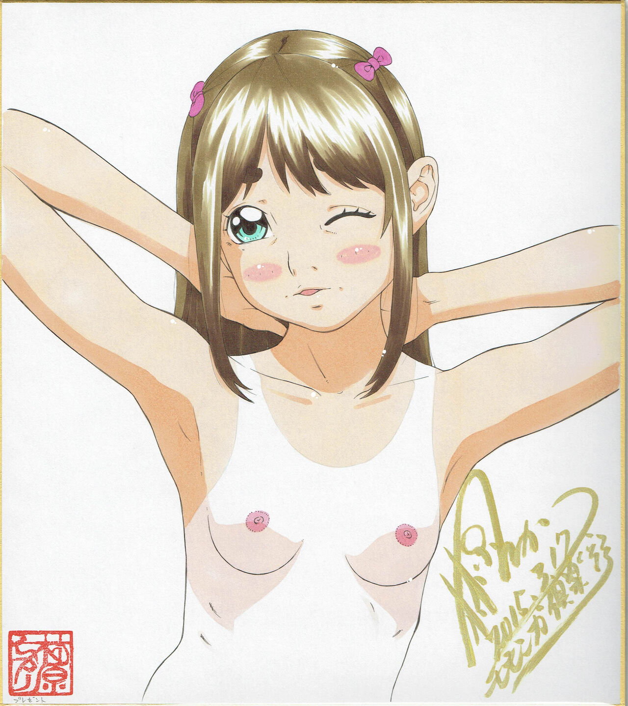 Shikishi Zukan 3 page 9 full