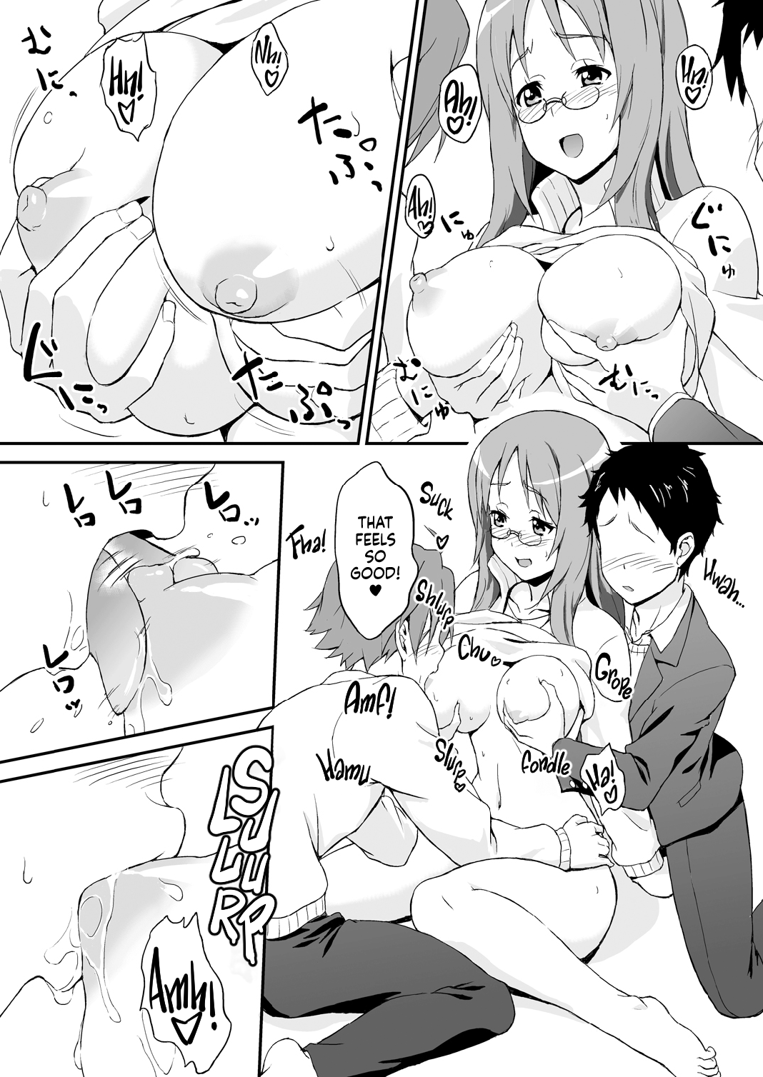 SAWA-ON! page 7 full