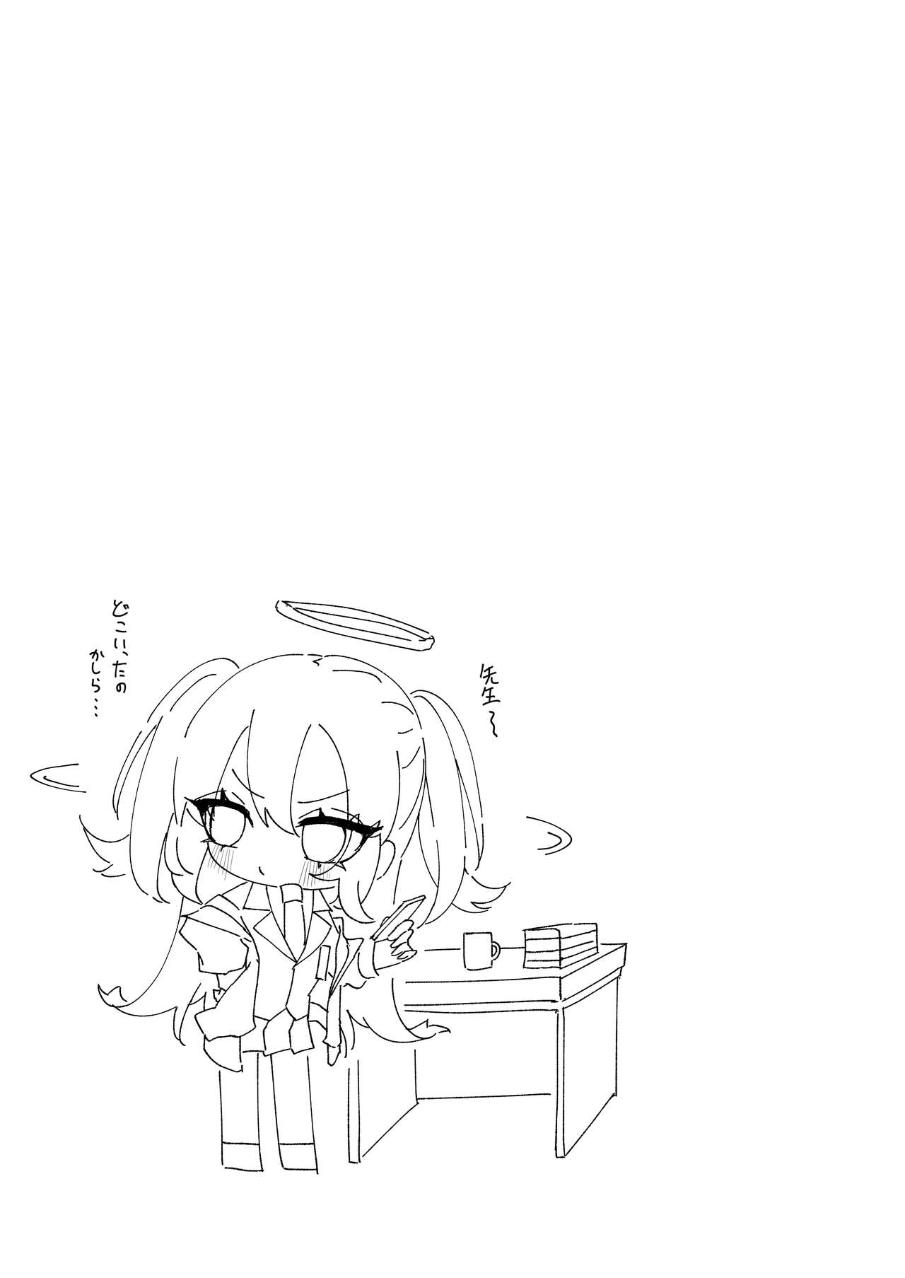 Yuuka to Polynesian page 2 full