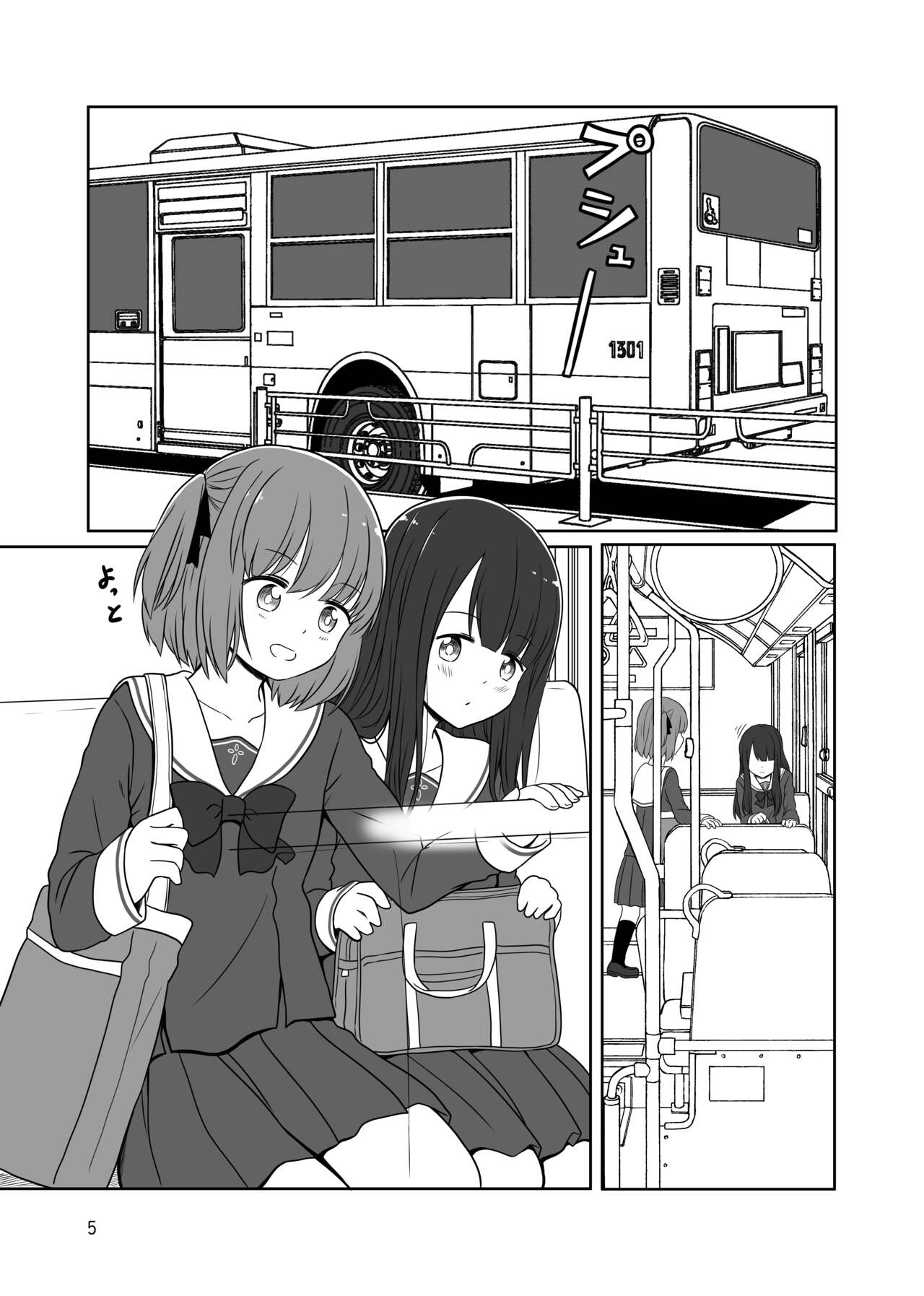 Roshutsu Play suru Yuripple - Bus & Toshoshitsu Hen + Omake page 4 full