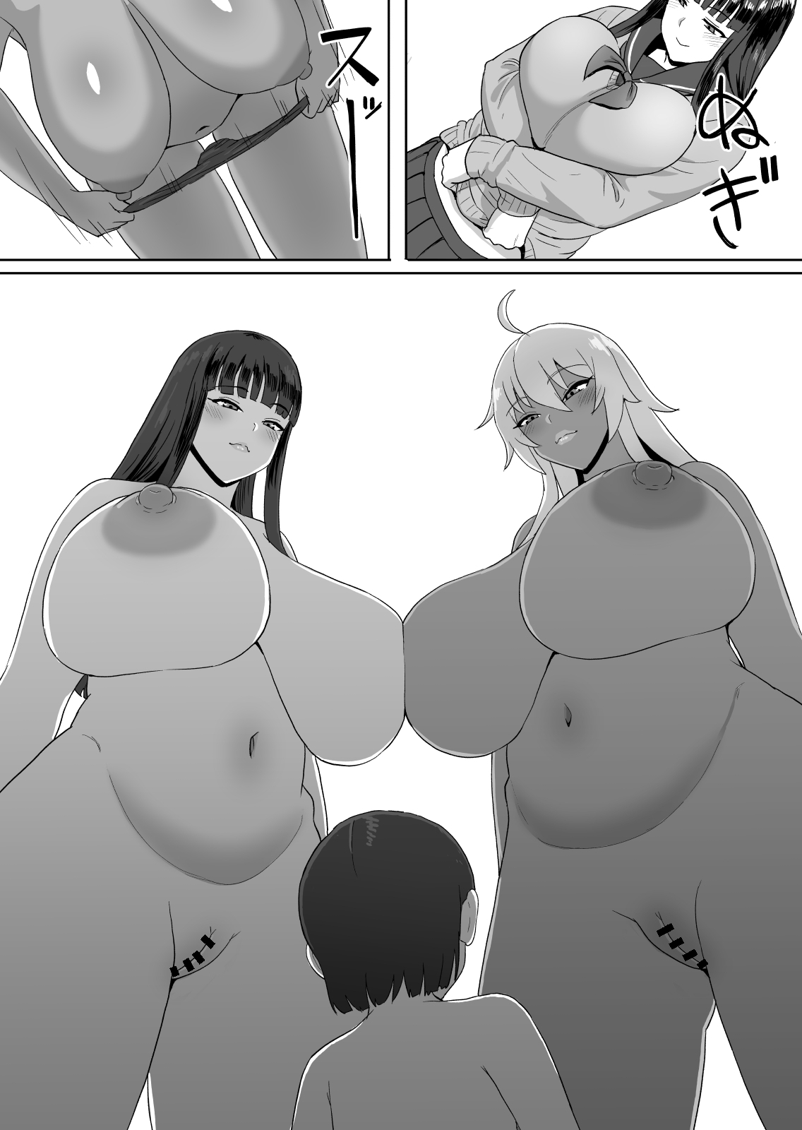 Onee-chan no Gakkou de... page 8 full