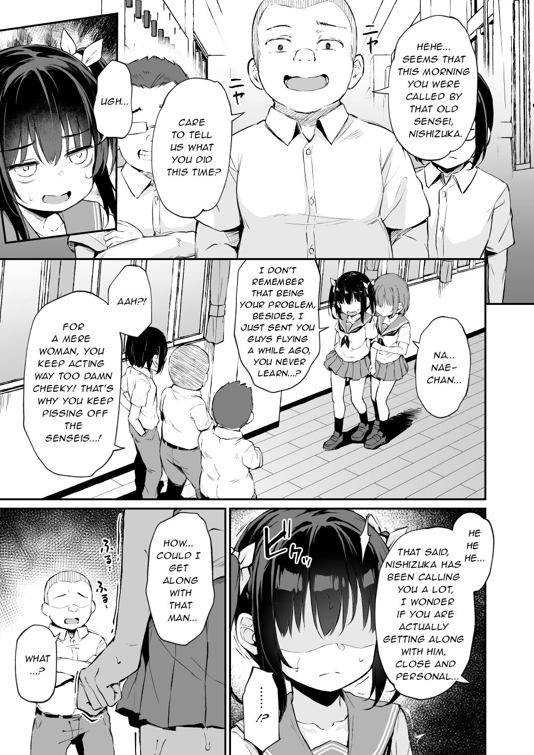 Ochiba Nikki -Natsume Nae Hen 2- page 4 full