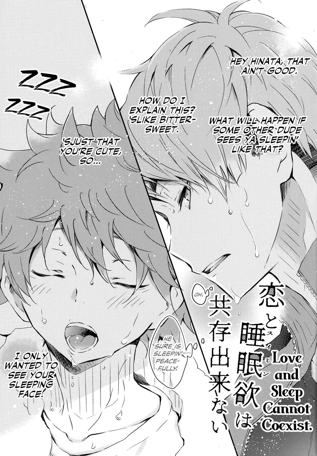 Koi to Suiminyoku wa Kyouzon Dekinai | Love and Sleep Cannot Coexist page 3 full