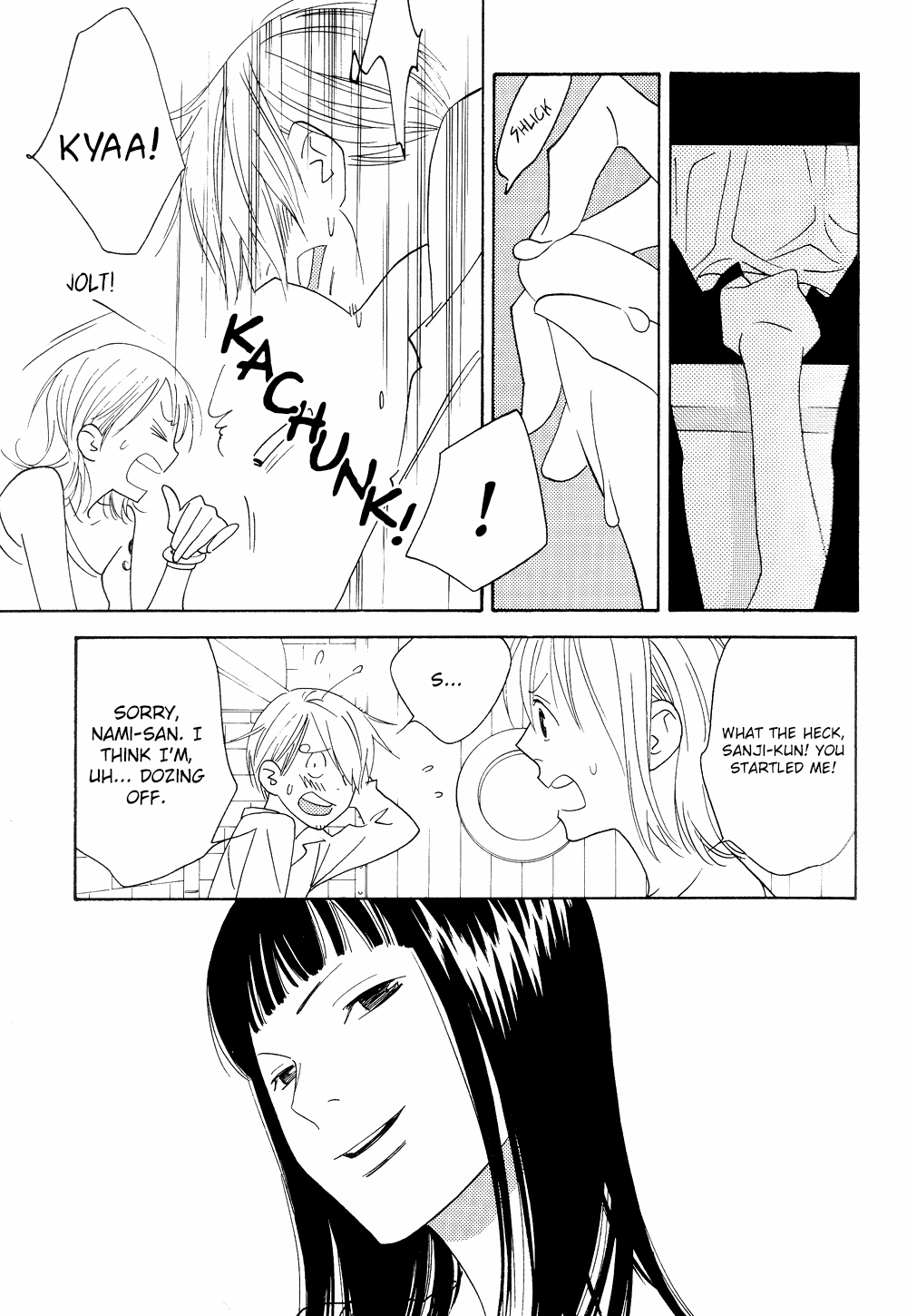 Itazura na Hana | The Teasing Flower page 7 full