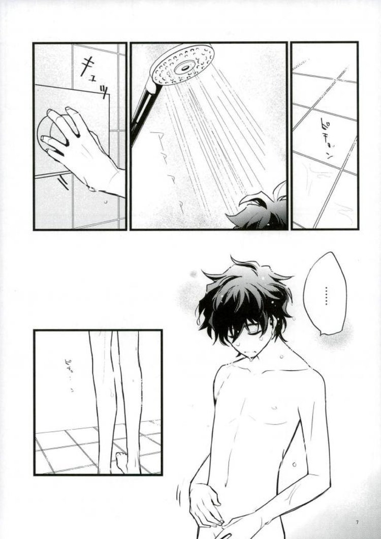 Afureru Kurai, Oku made Sosogu page 5 full