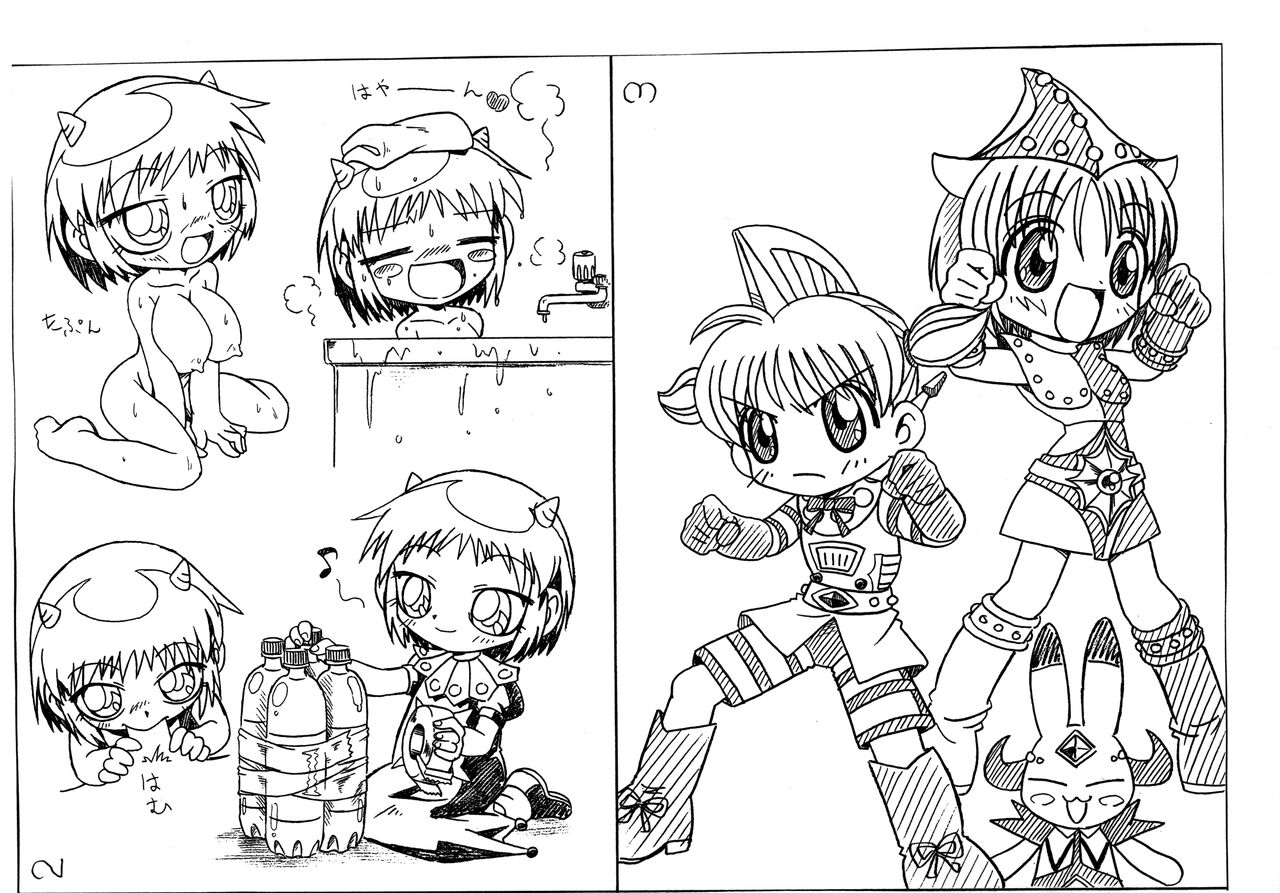 ΛΟΓΟΣ LOGOS ι page 3 full