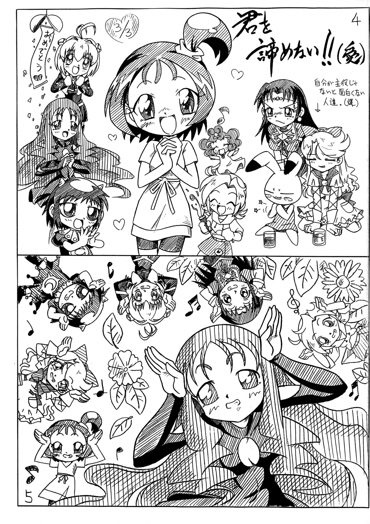 ΛΟΓΟΣ LOGOS ι page 4 full