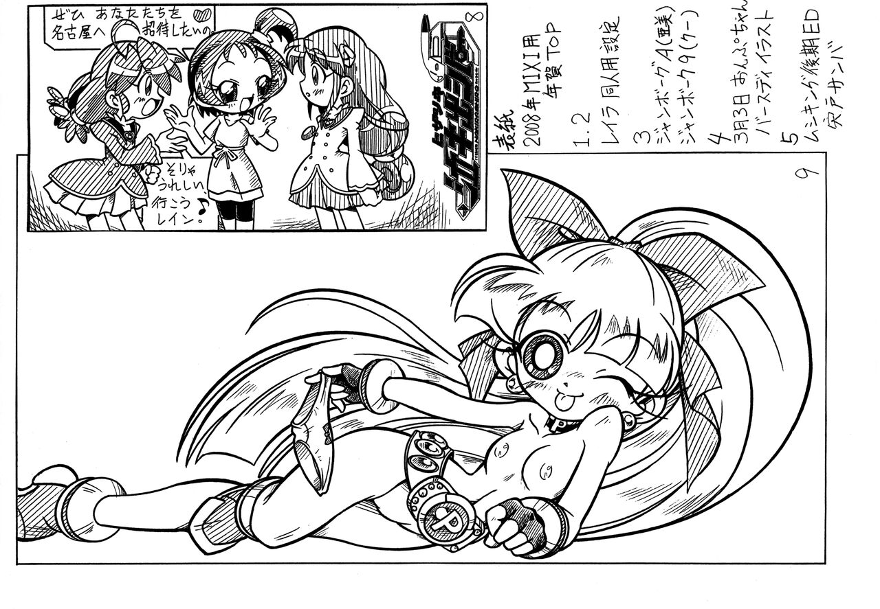 ΛΟΓΟΣ LOGOS ι page 6 full