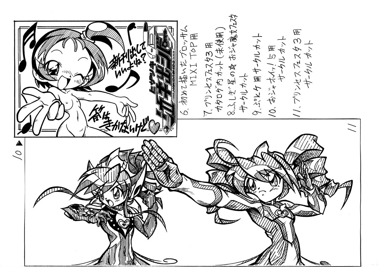 ΛΟΓΟΣ LOGOS ι page 7 full