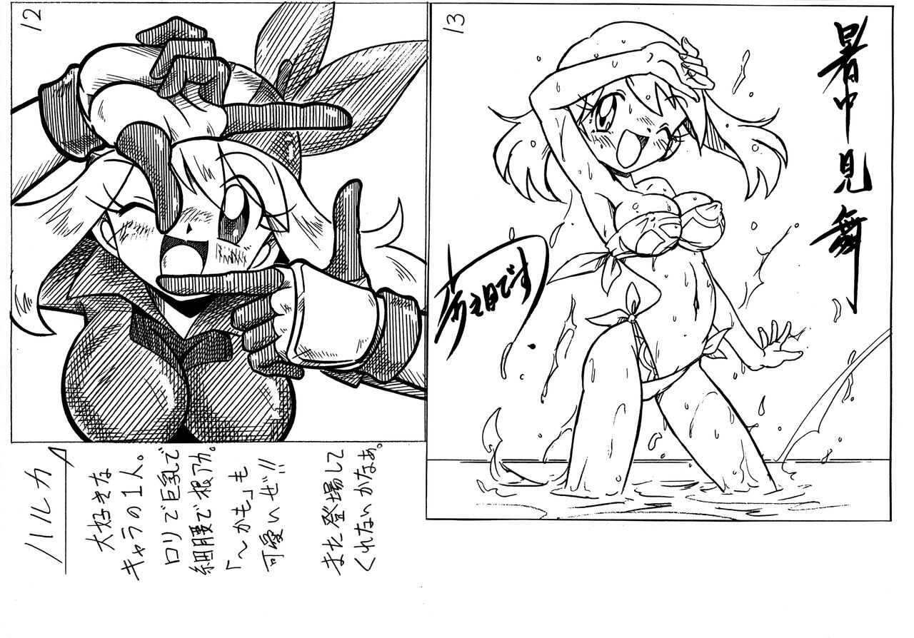 ΛΟΓΟΣ LOGOS ι page 8 full