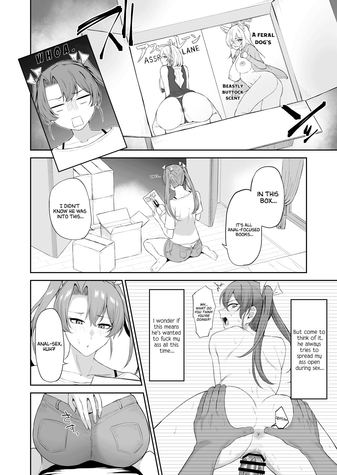 Kaku no Shiriana page 3 full