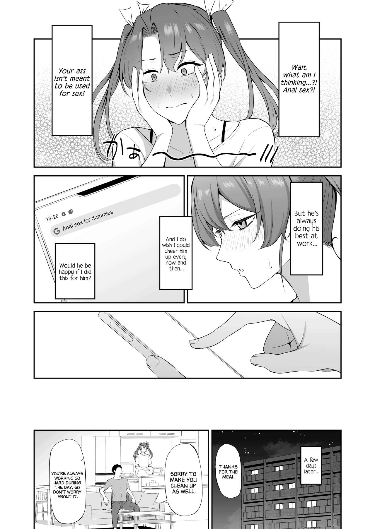 Kaku no Shiriana page 4 full
