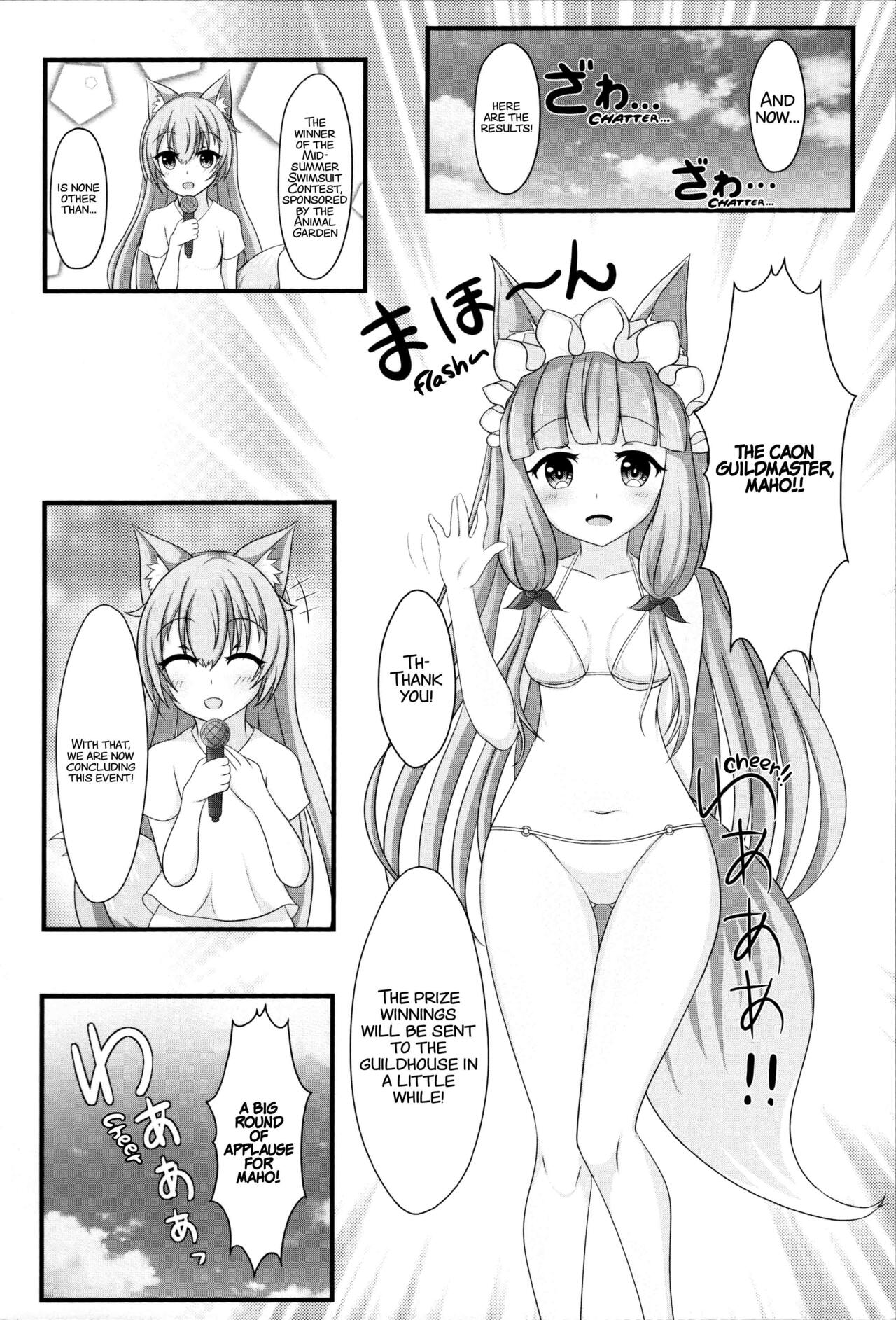 Maho Hime Connect! 2 page 5 full