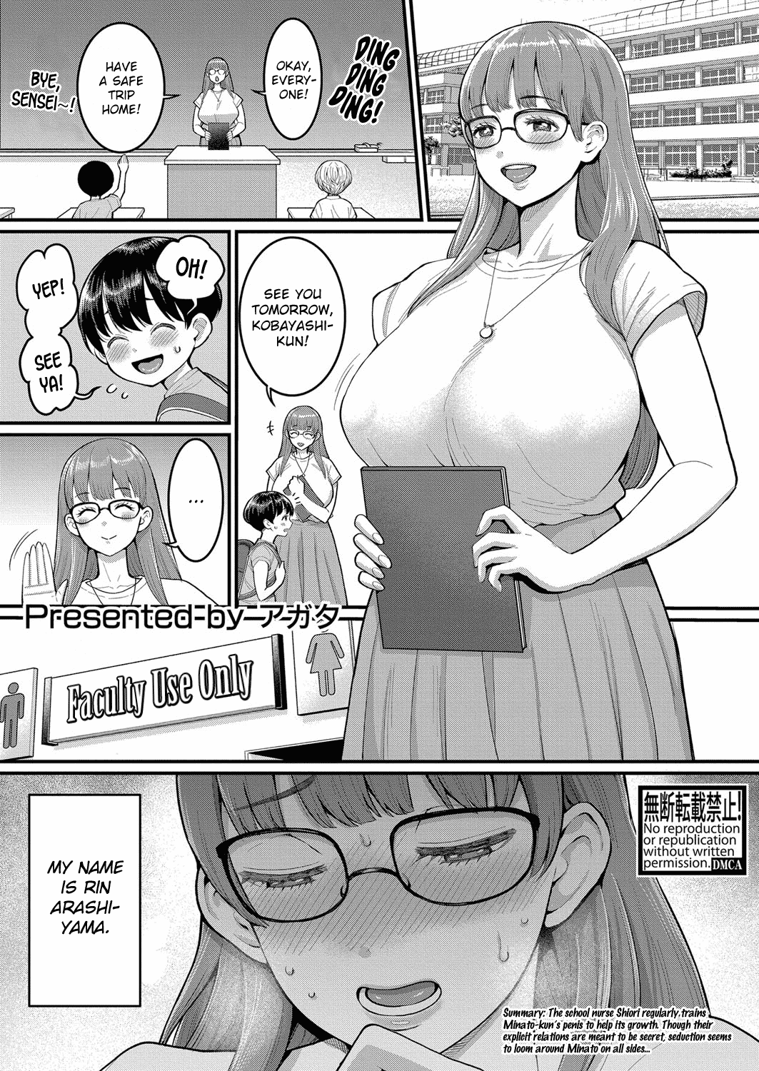 Rin Sensei wa Shotakon Shinmai Kyoushi | Rin-Sensei, The Ravenous Rookie page 1 full