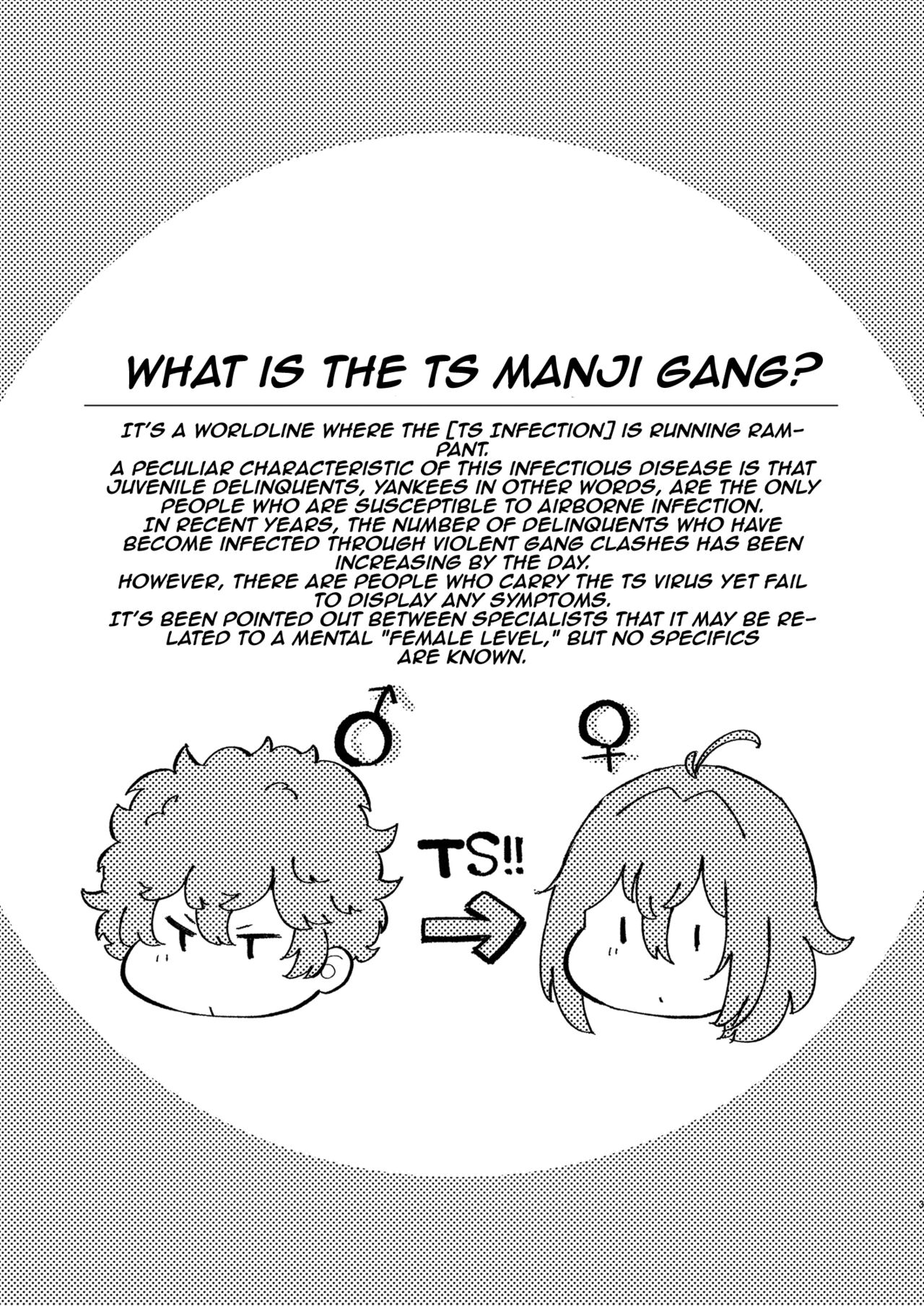 TS, banka no Sourou | TS Late Summer page 2 full