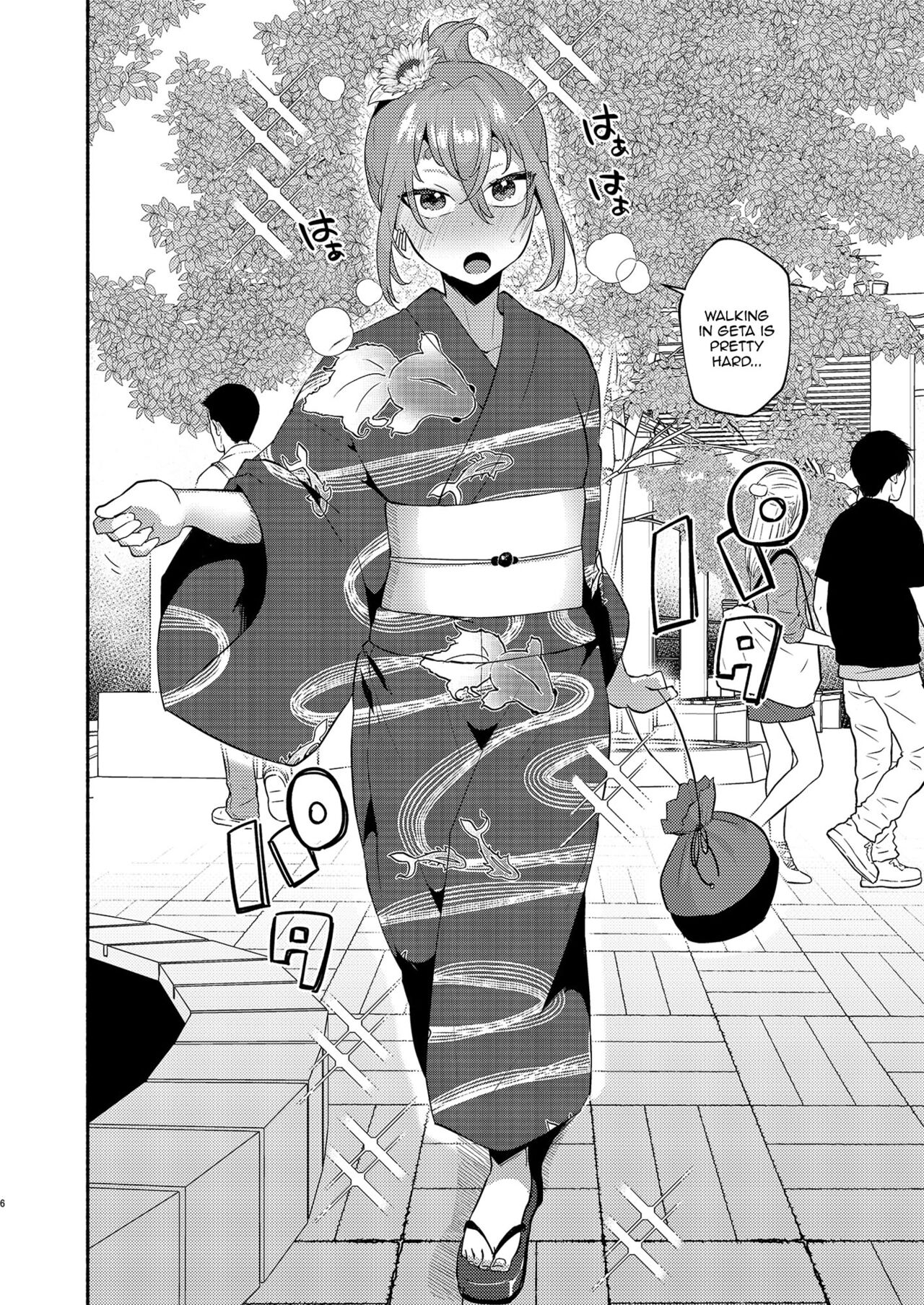 TS, banka no Sourou | TS Late Summer page 5 full