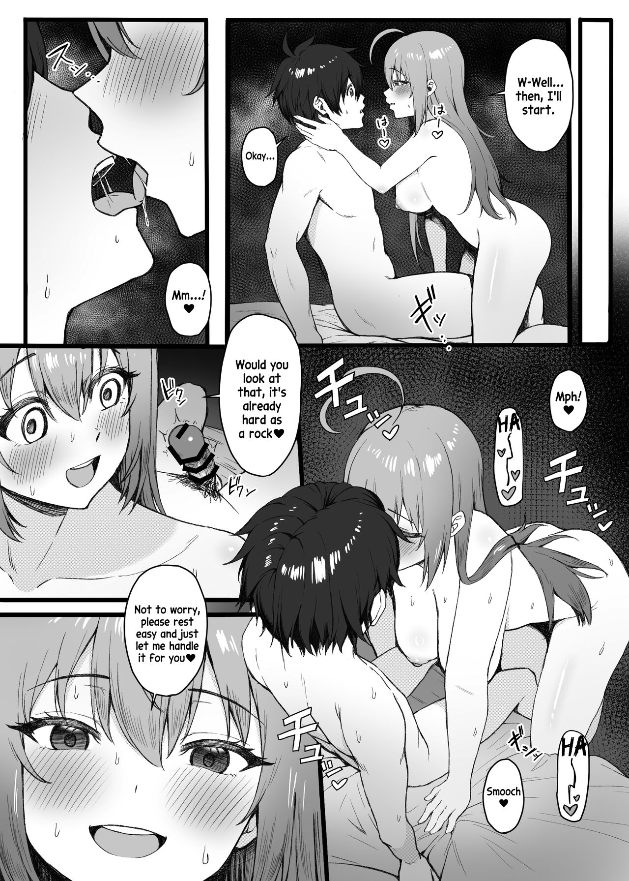 Pecorine wa Gaman Dekinai | Pecorine Just Can't Take It Anymore! page 6 full