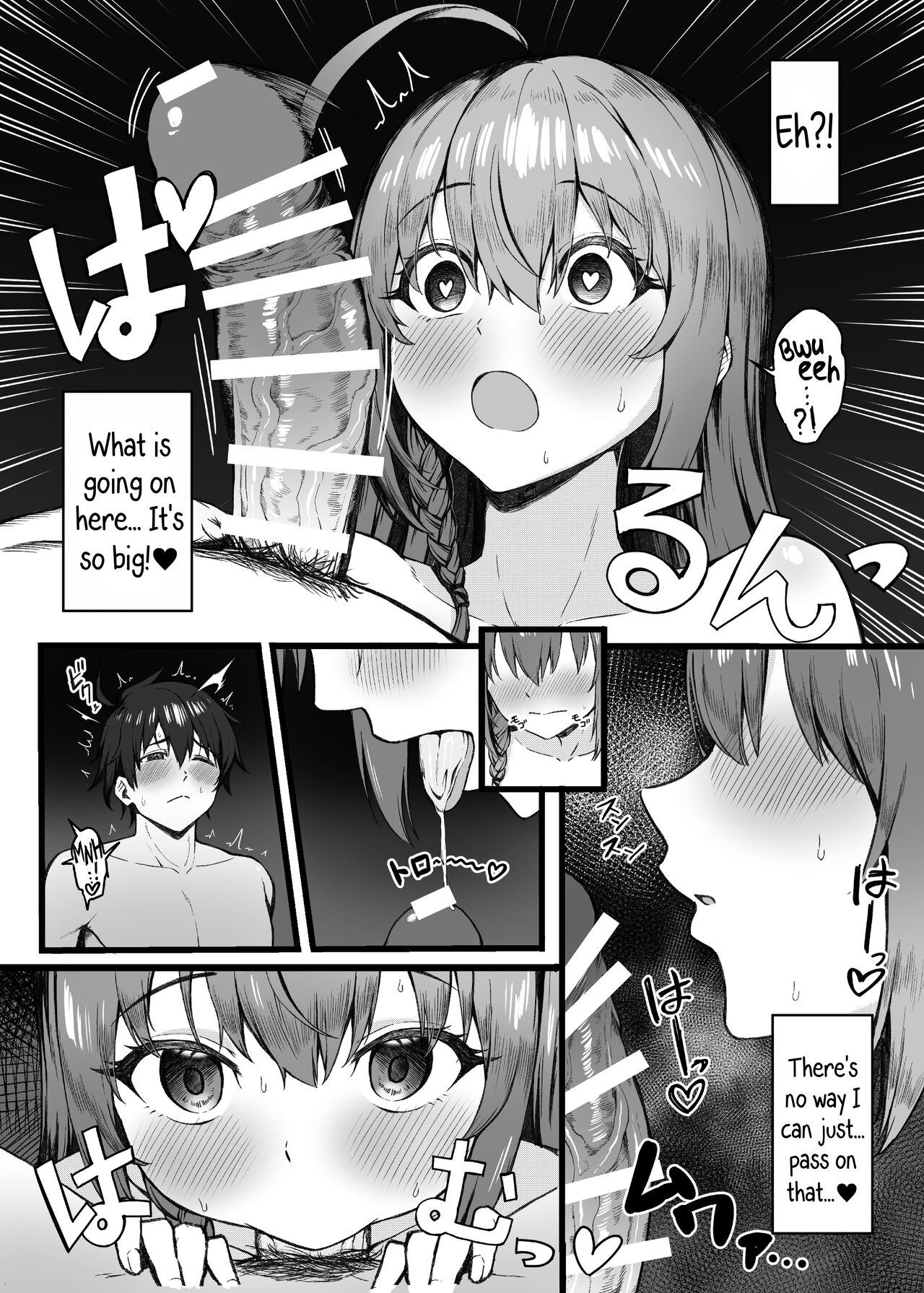 Pecorine wa Gaman Dekinai | Pecorine Just Can't Take It Anymore! page 7 full