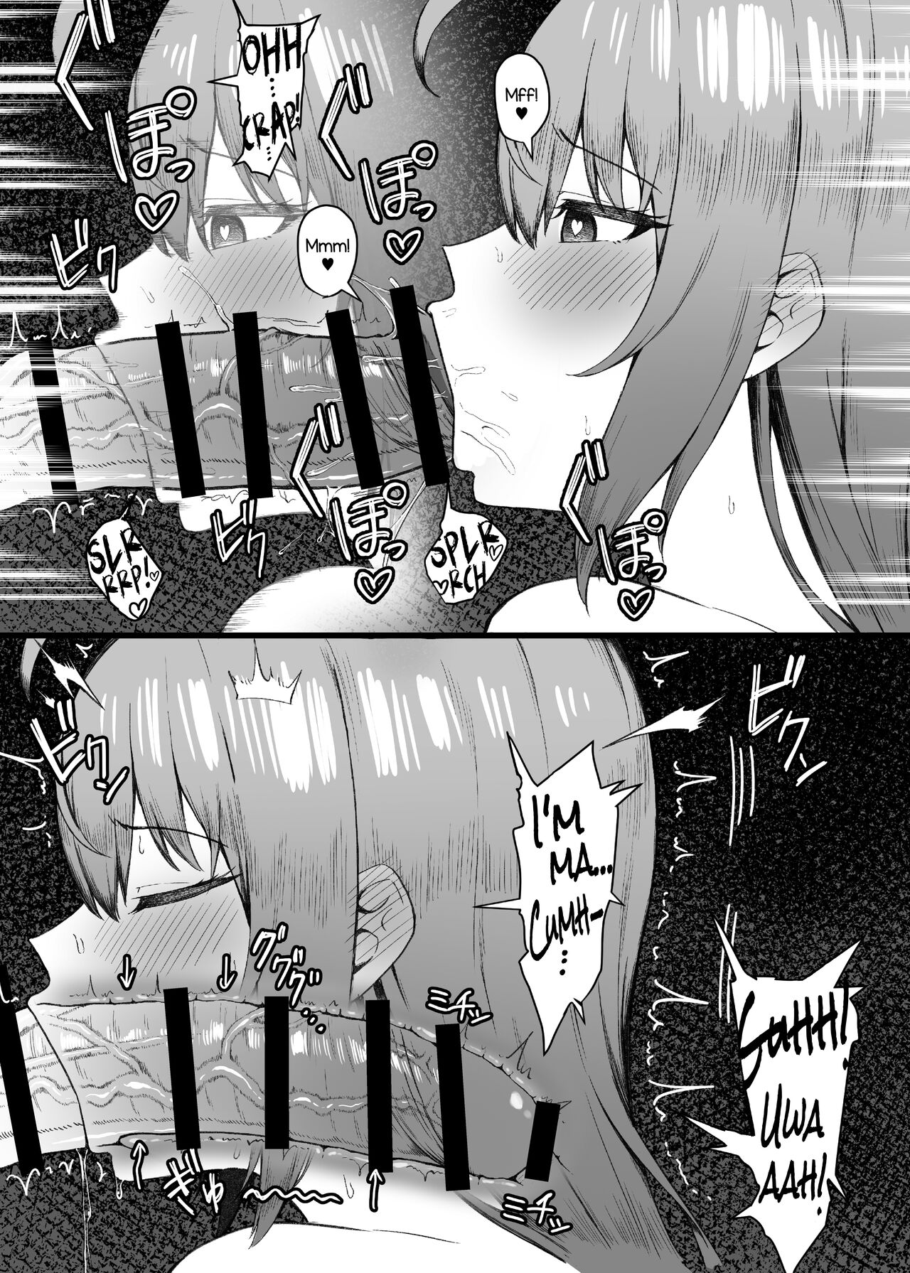 Pecorine wa Gaman Dekinai | Pecorine Just Can't Take It Anymore! page 9 full