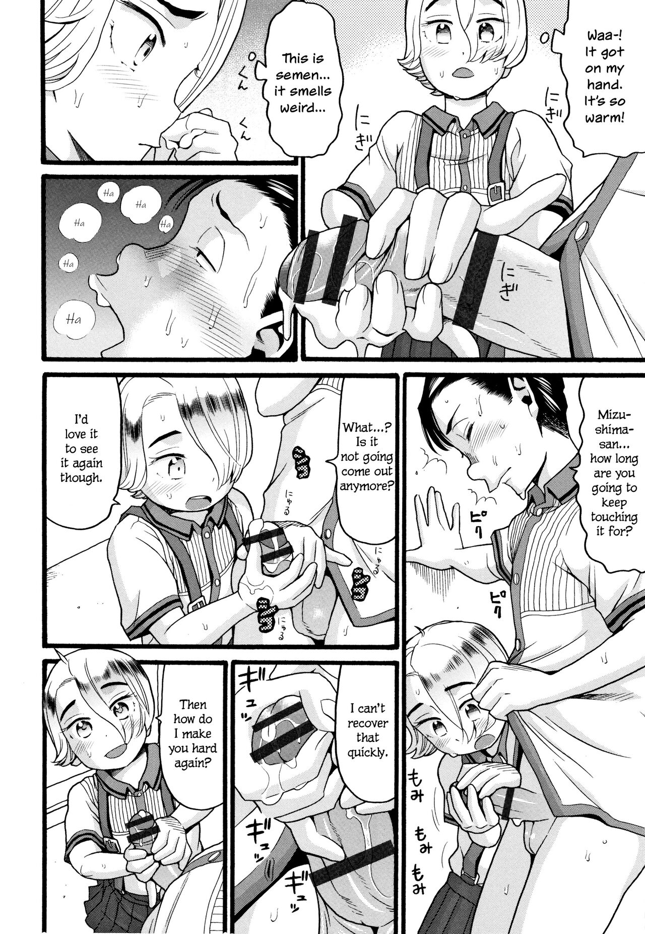 Gakkyuu Homepage | Class Homepage page 10 full