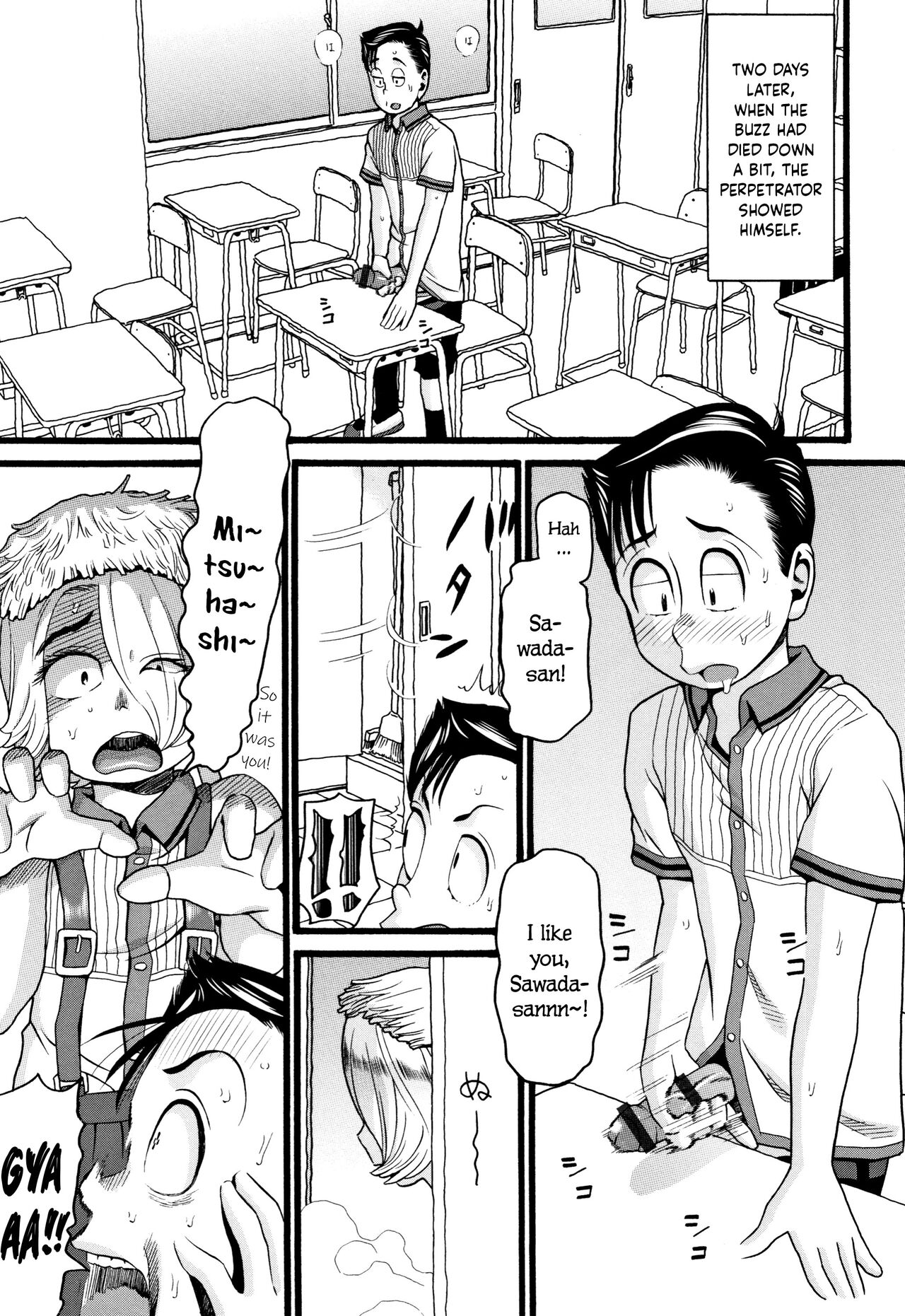 Gakkyuu Homepage | Class Homepage page 3 full