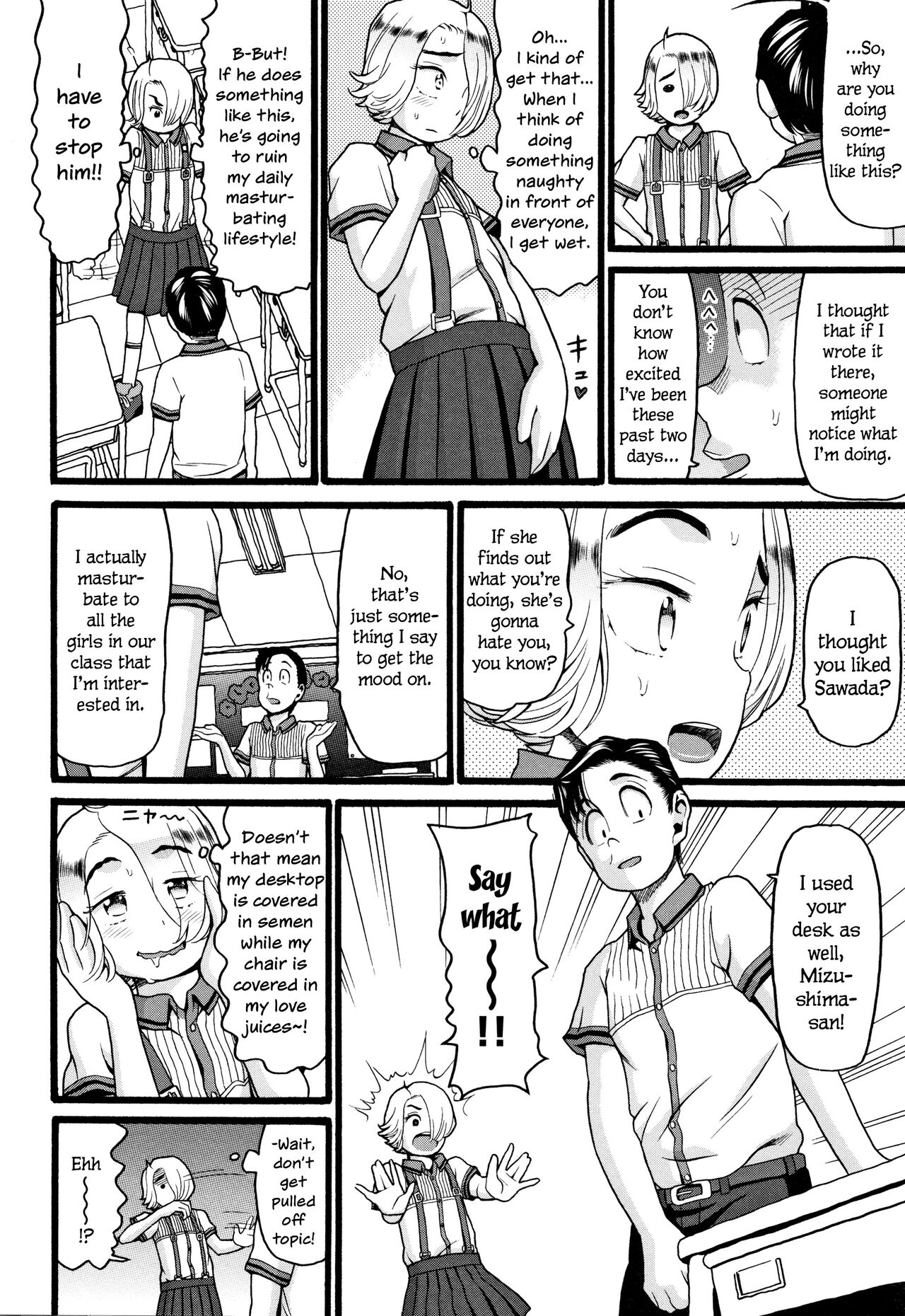 Gakkyuu Homepage | Class Homepage page 4 full