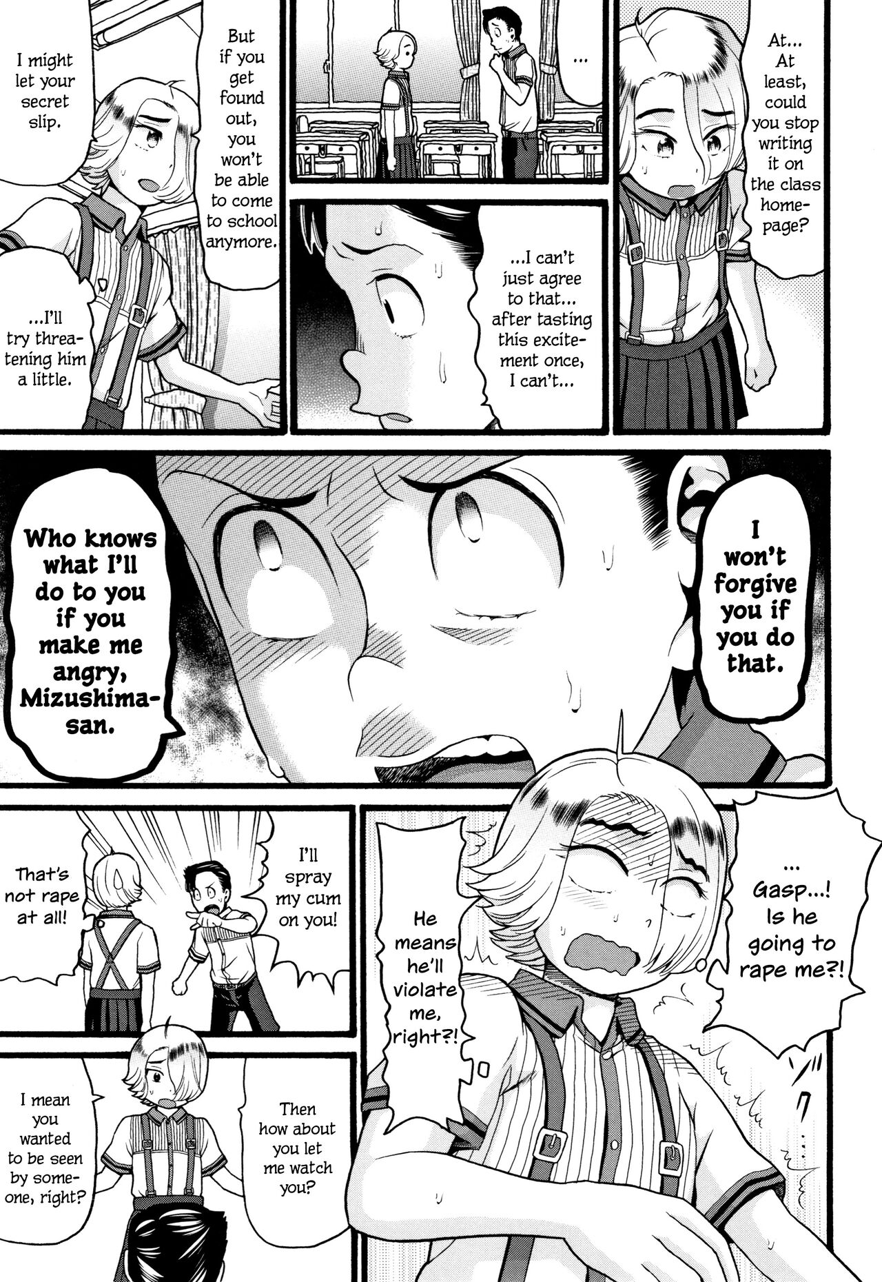 Gakkyuu Homepage | Class Homepage page 5 full