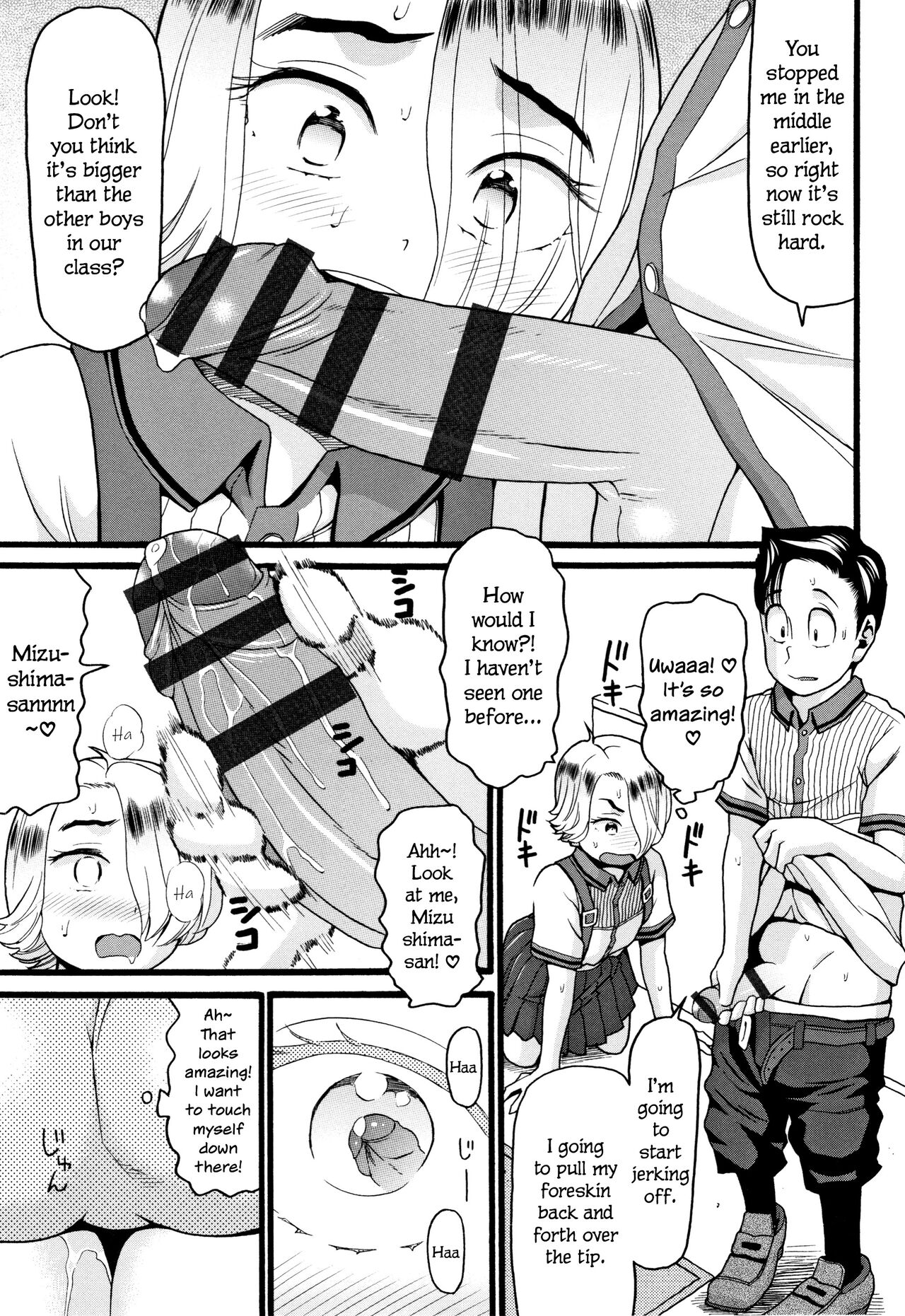 Gakkyuu Homepage | Class Homepage page 7 full