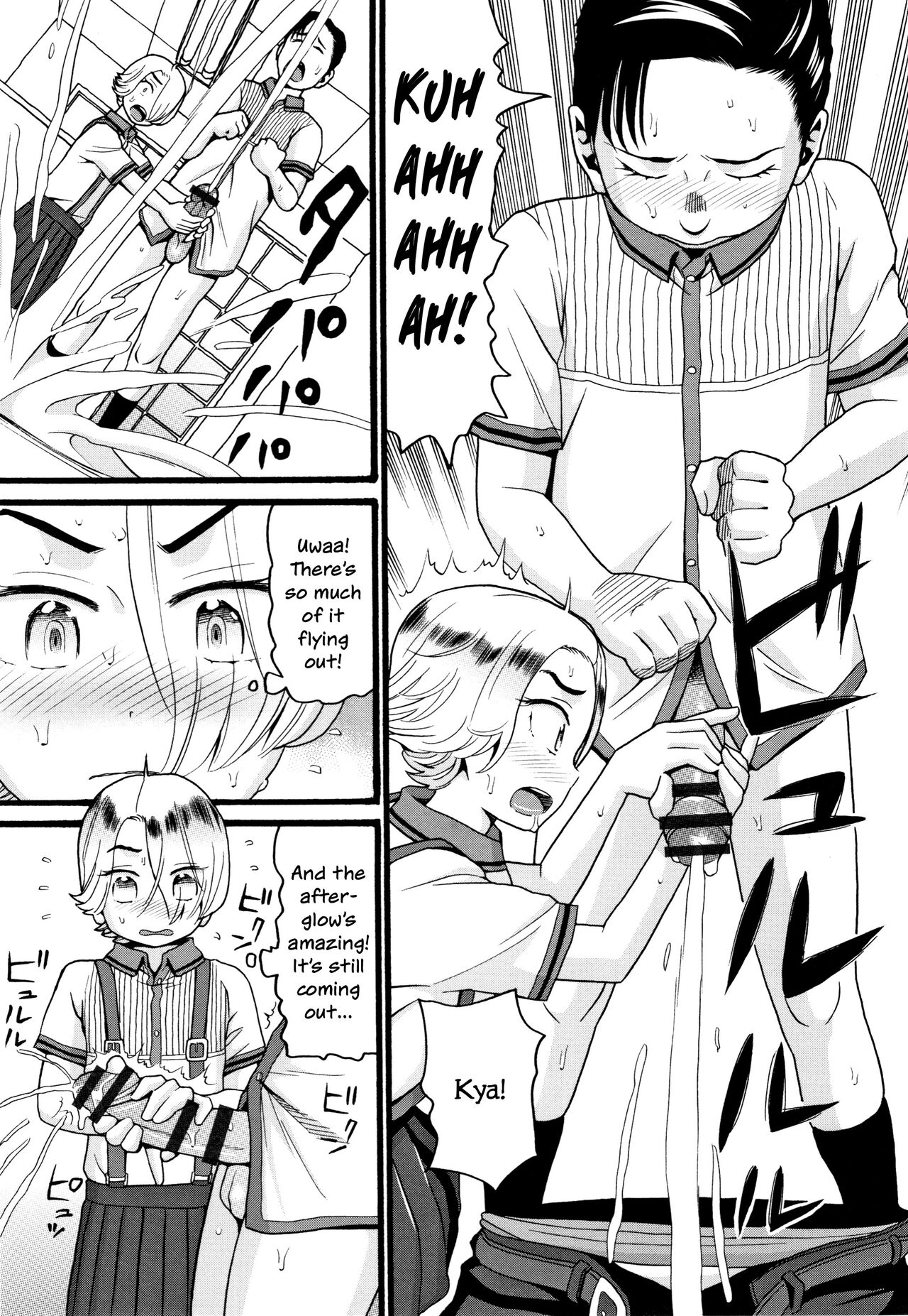 Gakkyuu Homepage | Class Homepage page 9 full