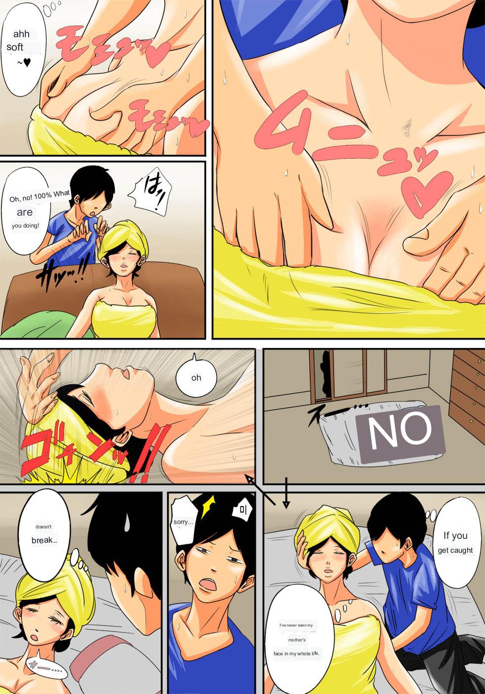 Nemutta Okaa-san o Yaritai Houdai! page 5 full