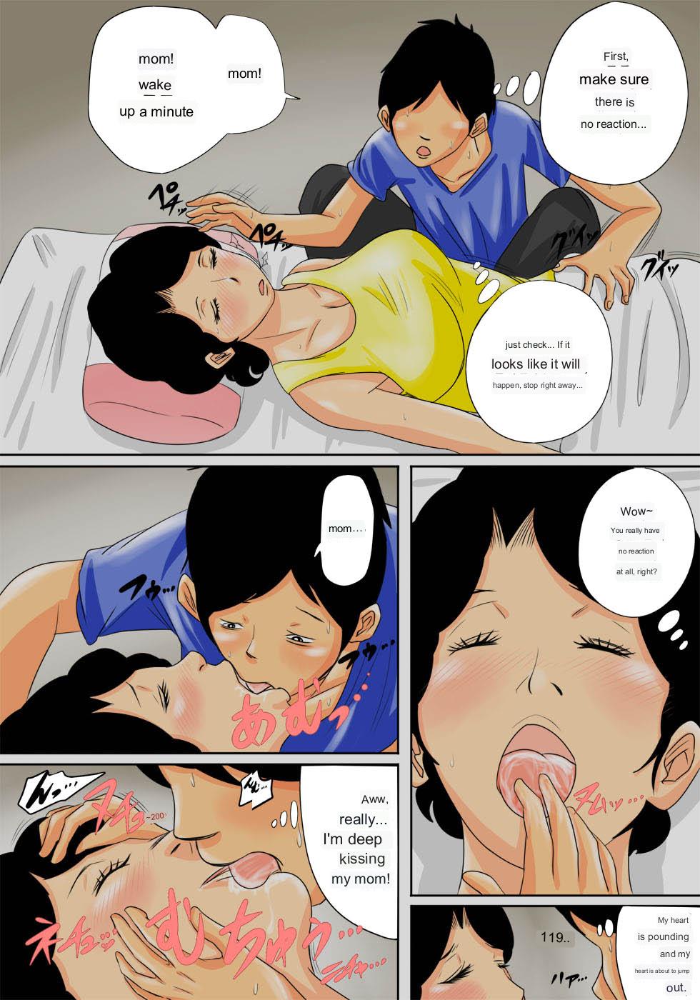 Nemutta Okaa-san o Yaritai Houdai! page 9 full