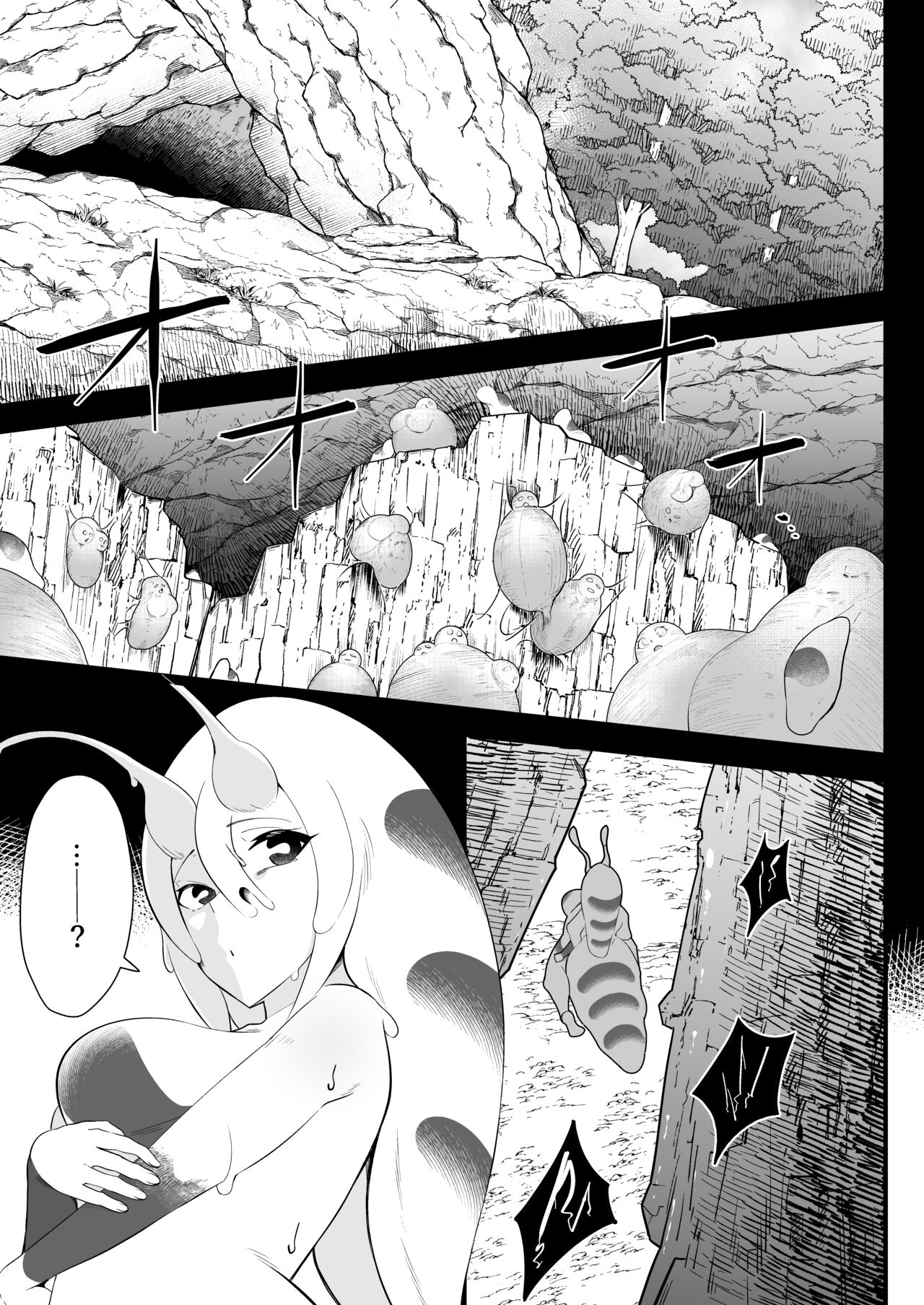 COCOON SPiRAL page 3 full