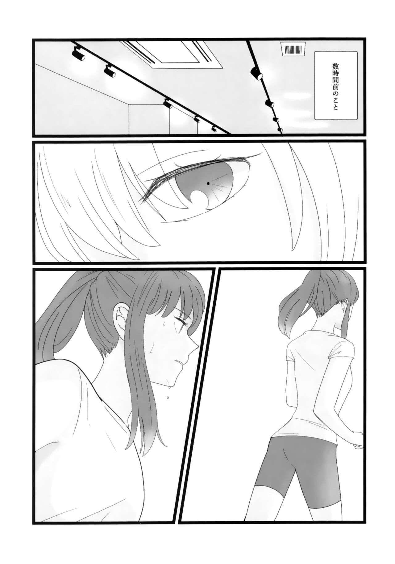 Takina to Chisato. page 3 full