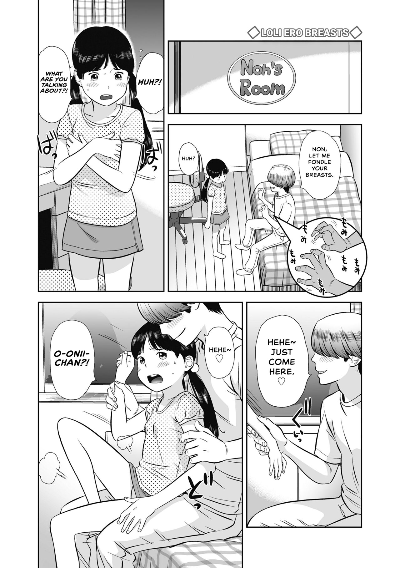 Loli Ero Oppai page 1 full