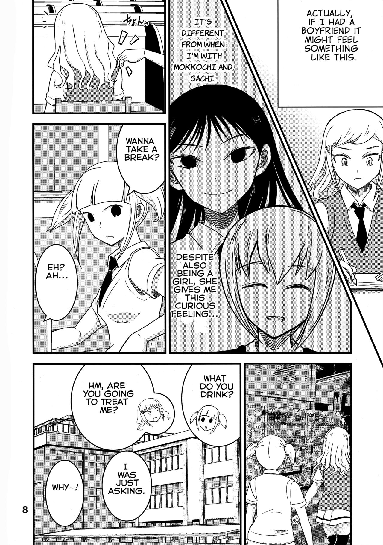 Shikibako page 7 full