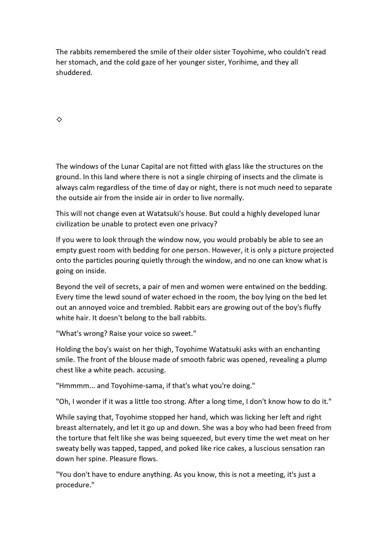 "Moon Sisters Want to Play" page 3 full