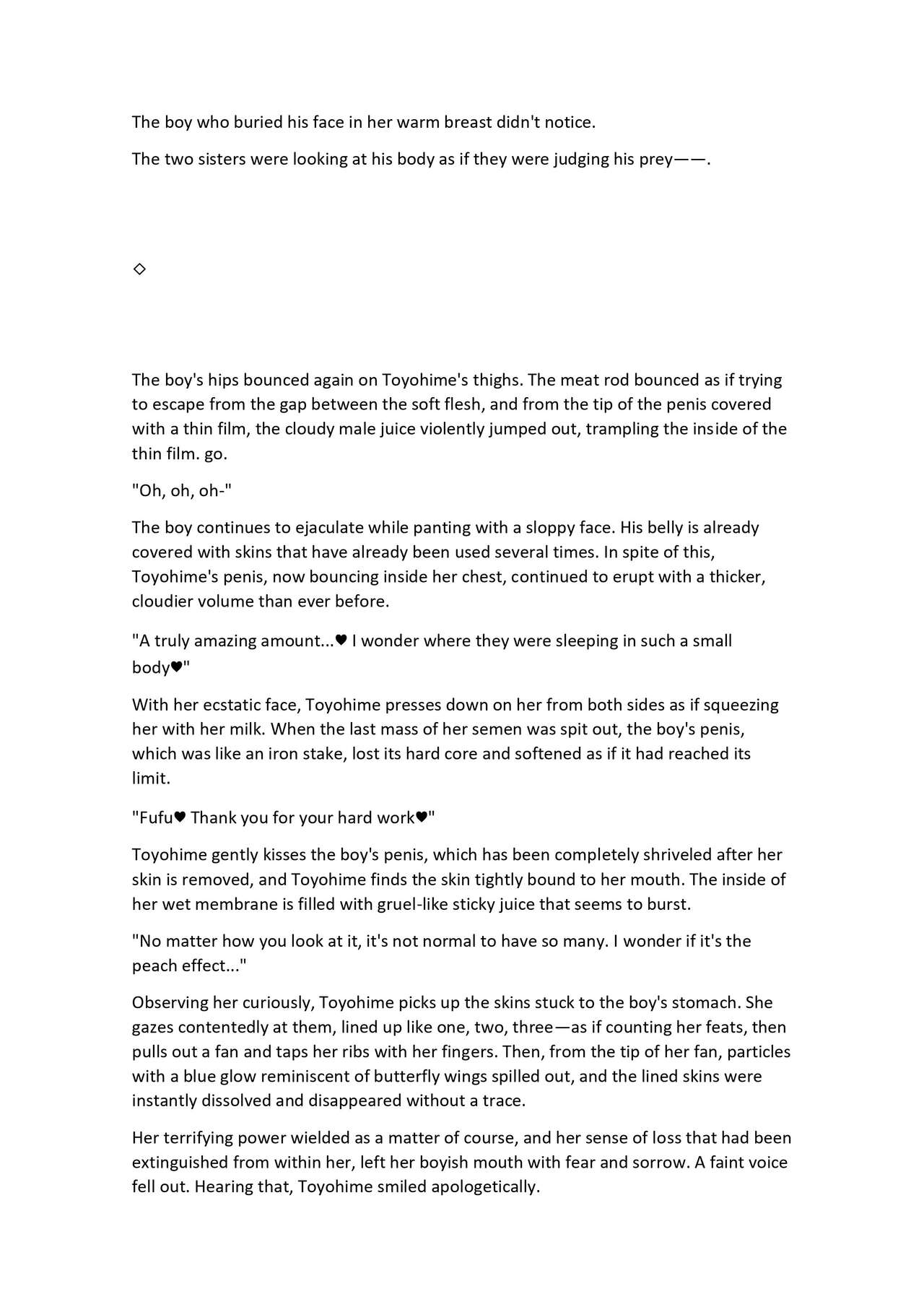 "Moon Sisters Want to Play" page 8 full