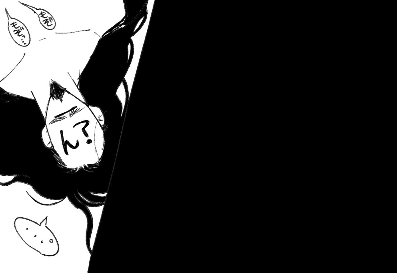 Psyche's Creepy ＆ Creamies!! #2 page 10 full