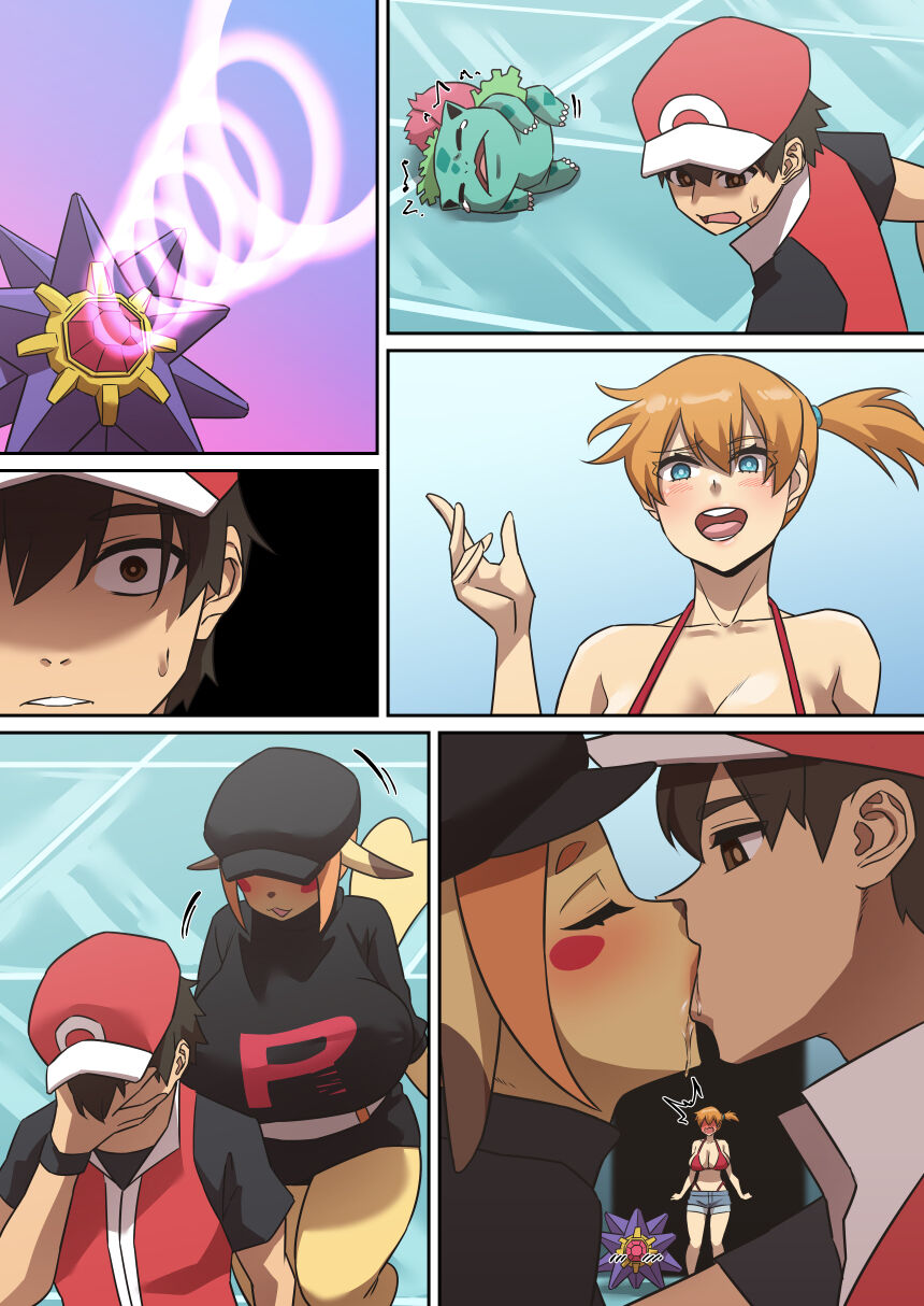 Red vs Kasumi page 3 full